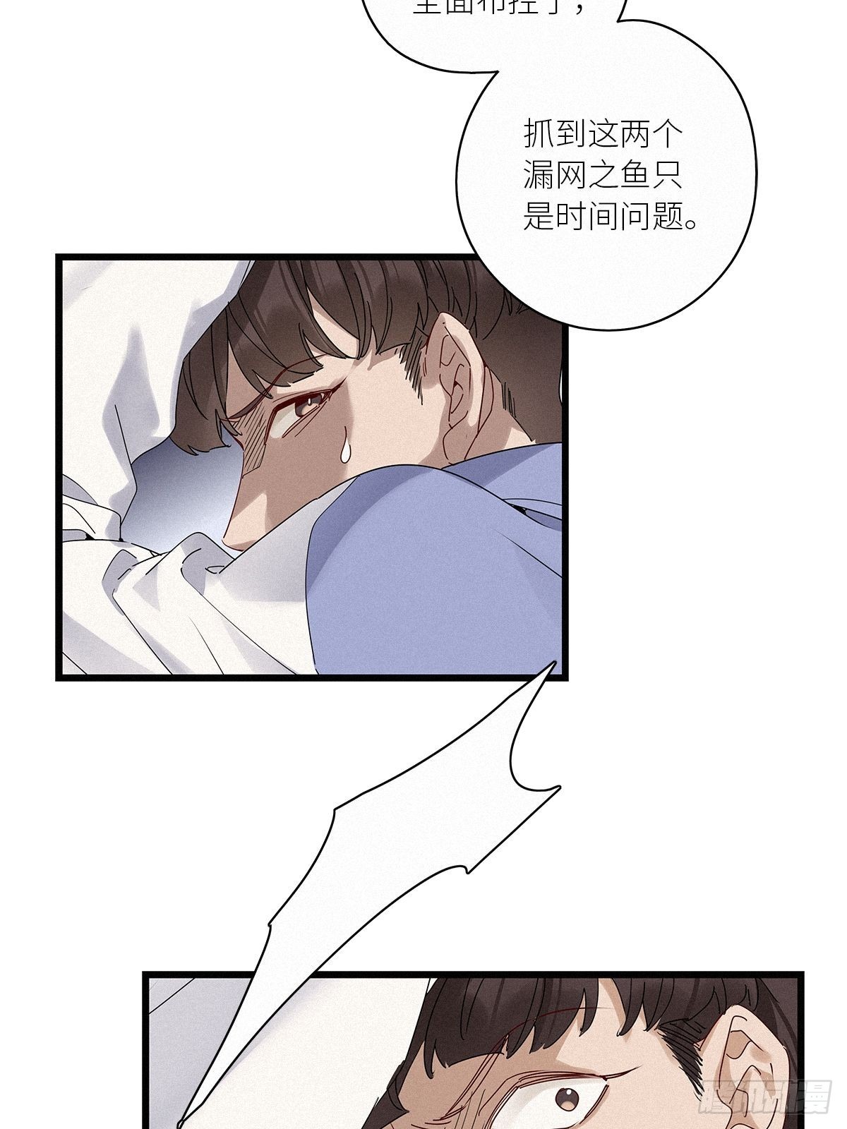 第37卦：须摩提 129