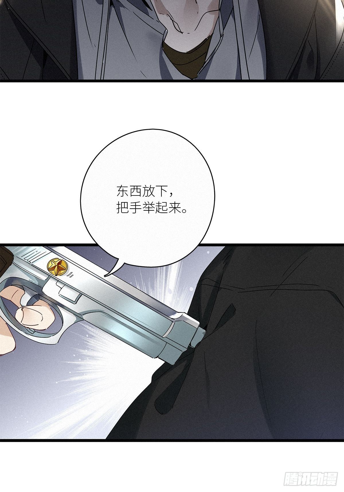 第30卦：须摩提 0513