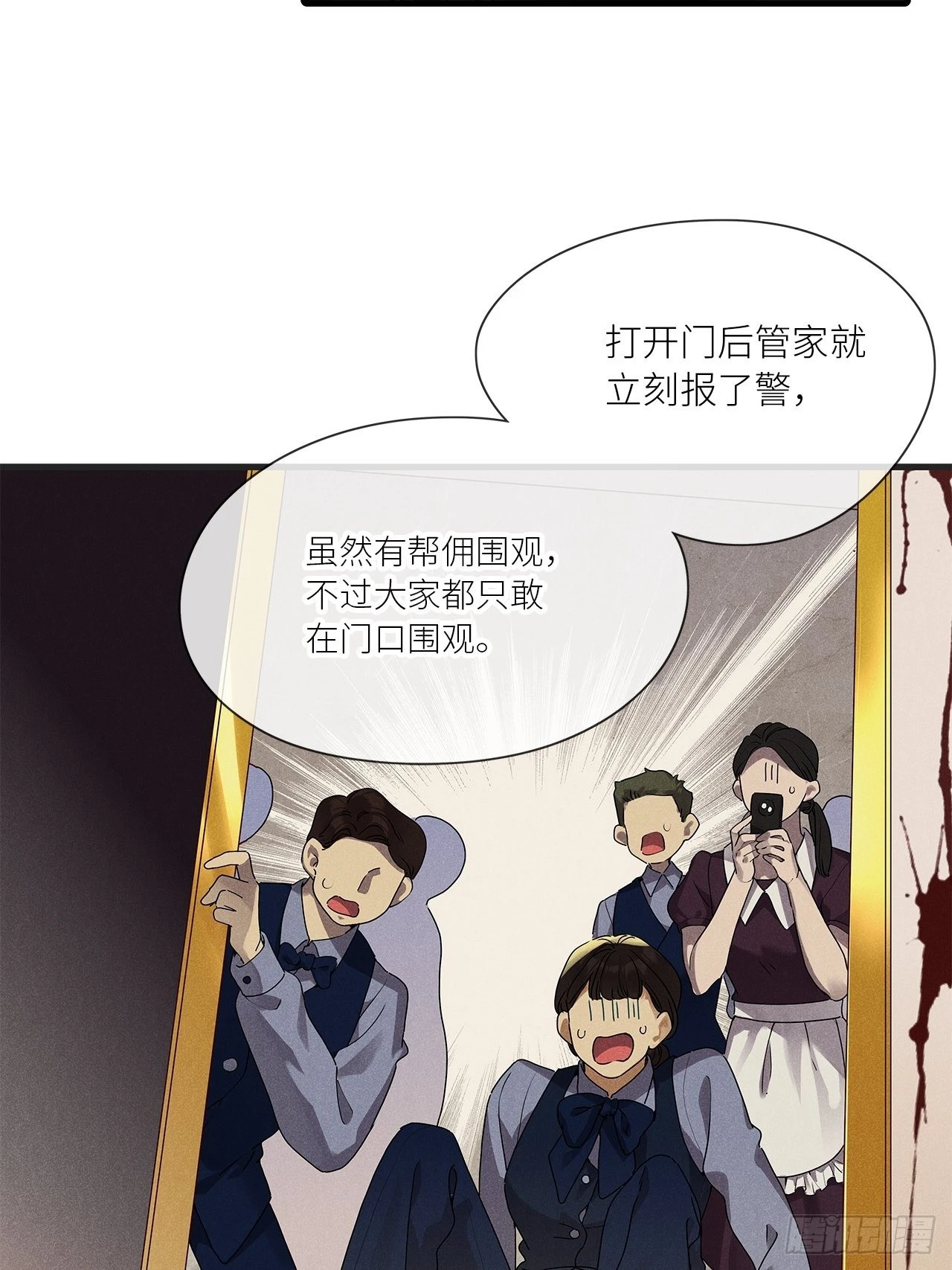 第42卦：鸦 0319