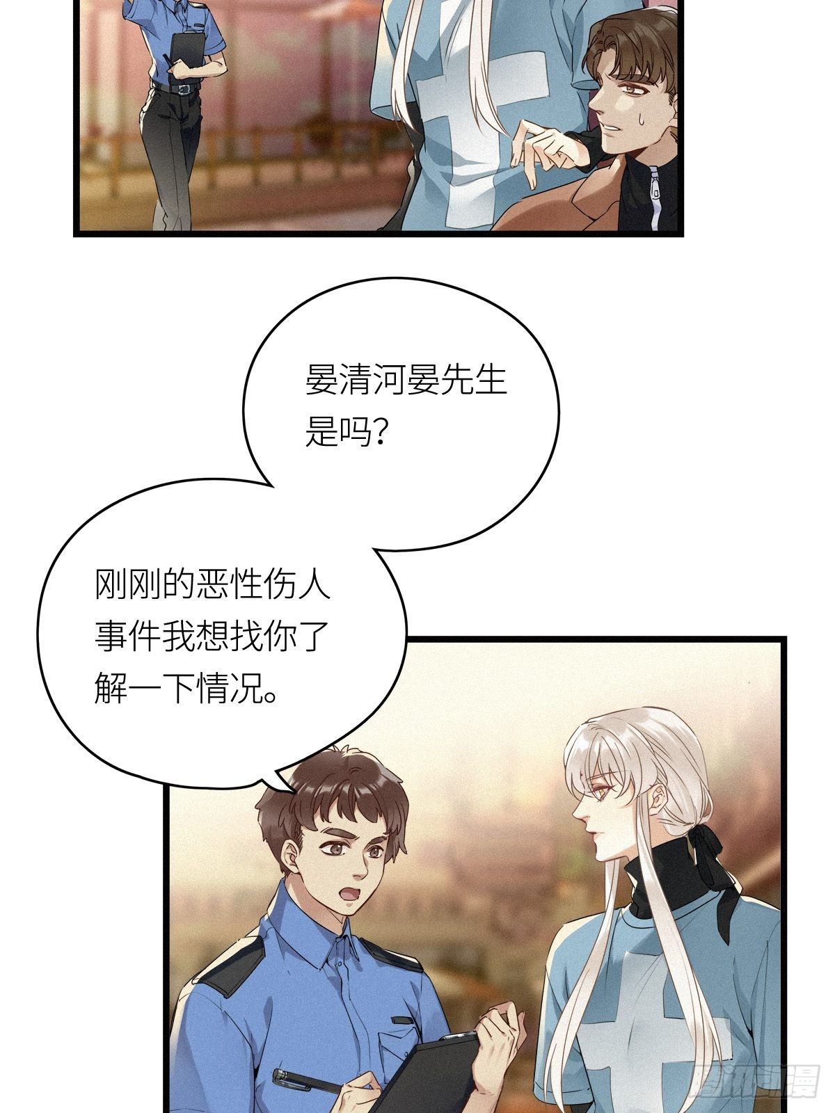 第11卦：土观音 85