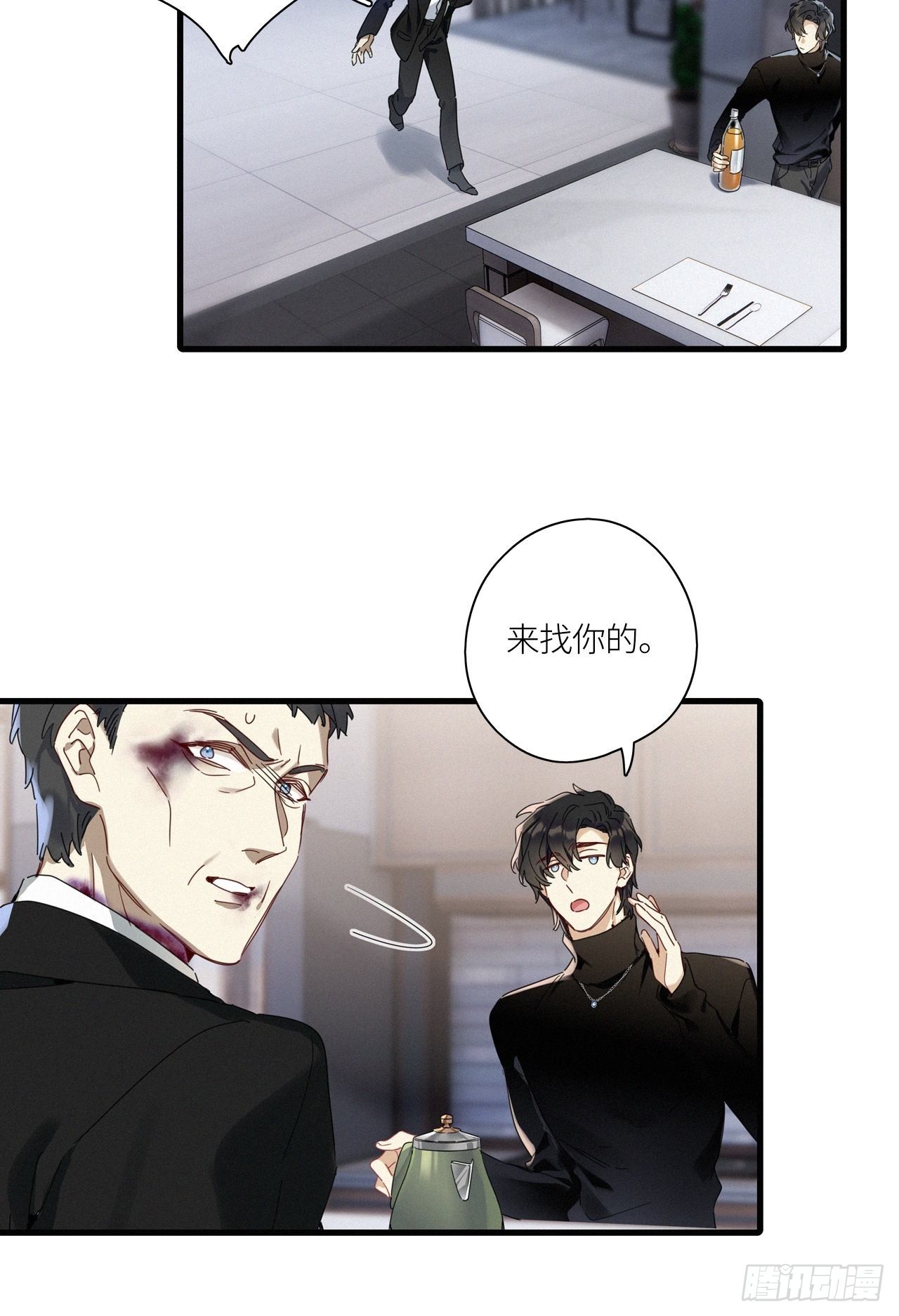 第43卦：鸦 0433