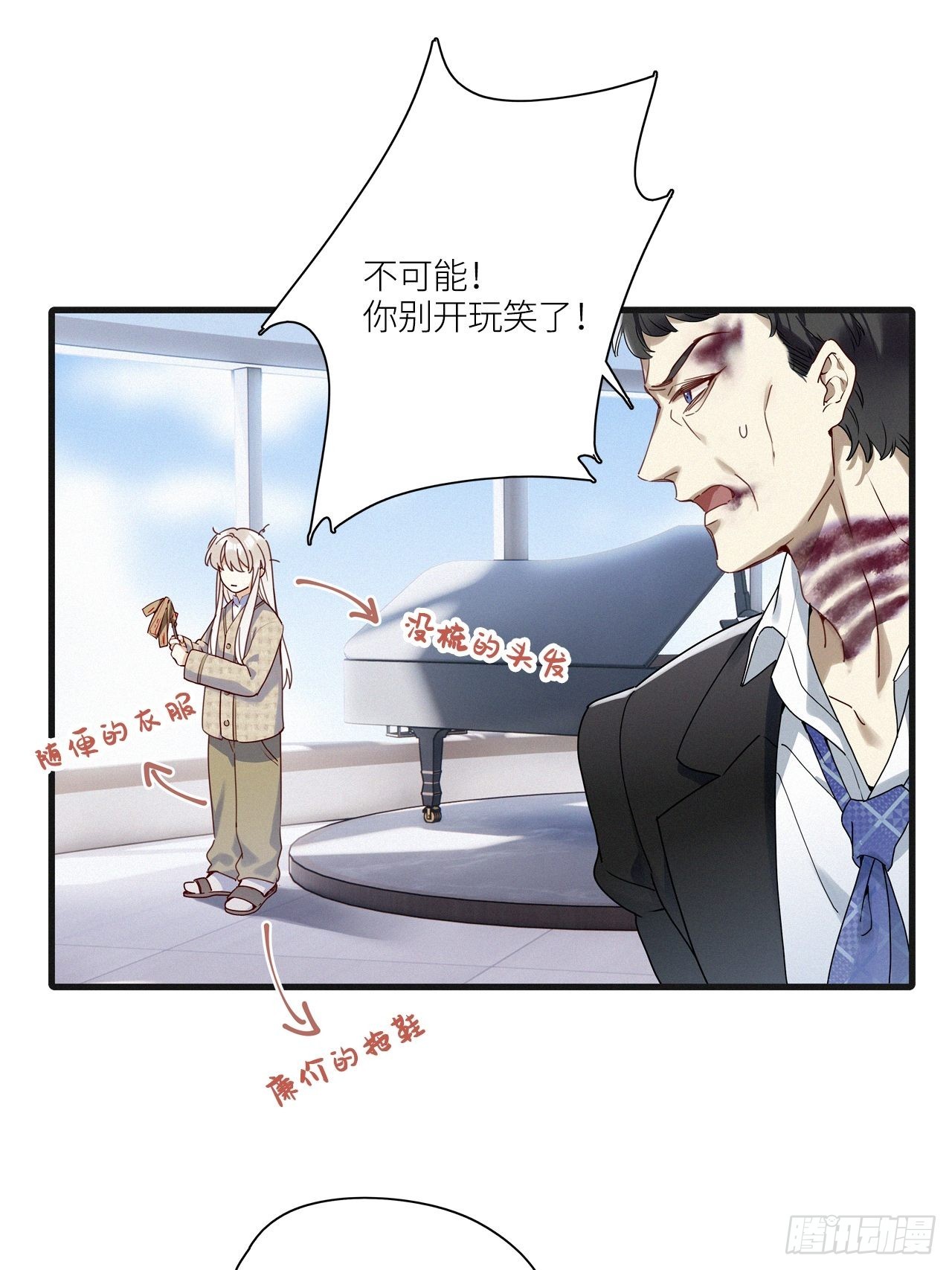 第43卦：鸦 0434