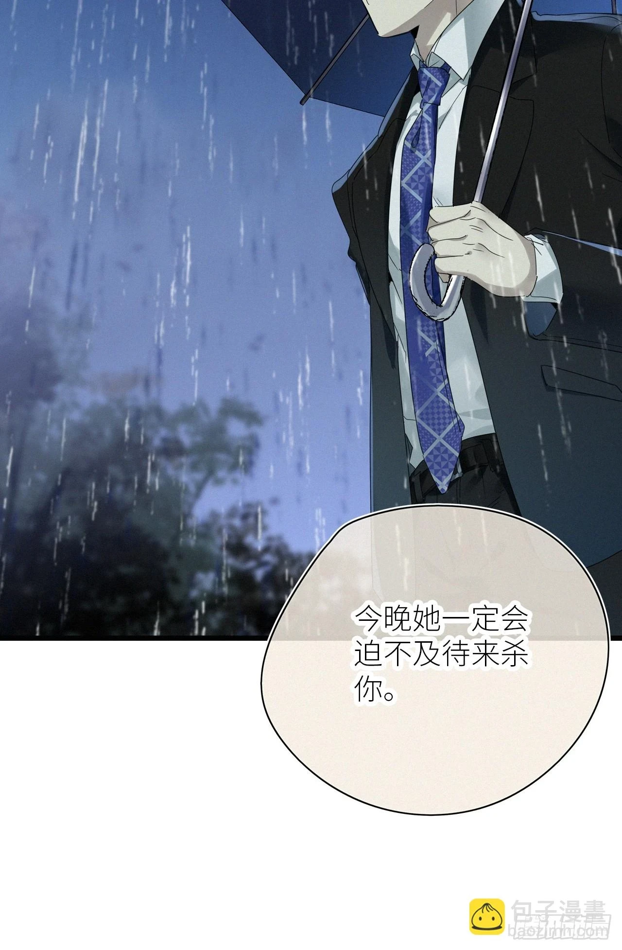 第46卦：鸦 0743