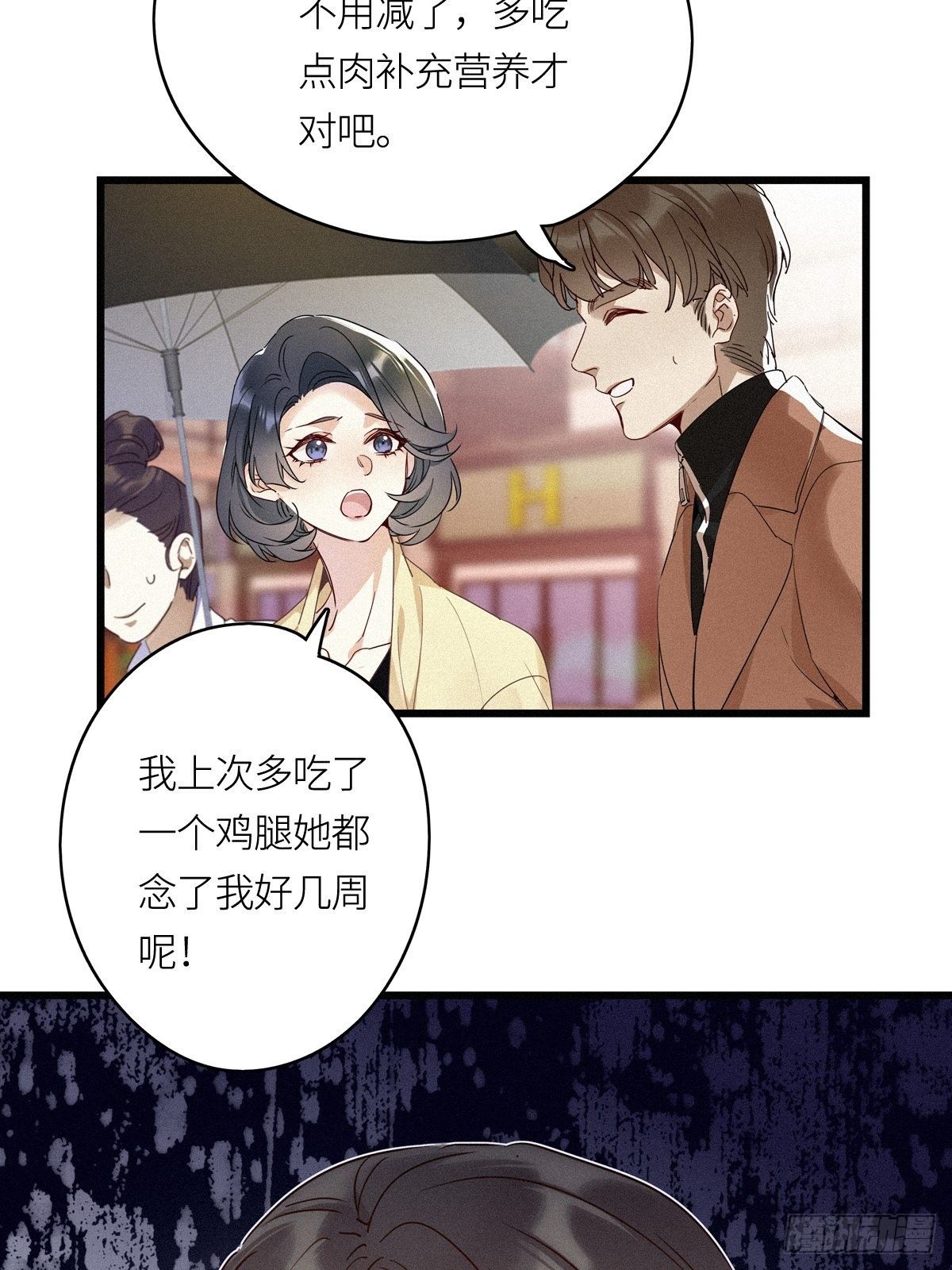 第10卦：土观音 719