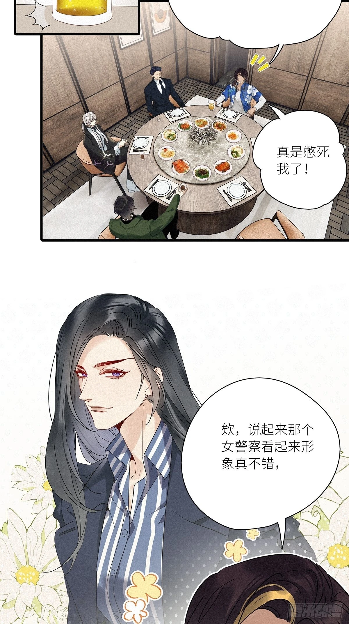 第40卦：鸦 0127