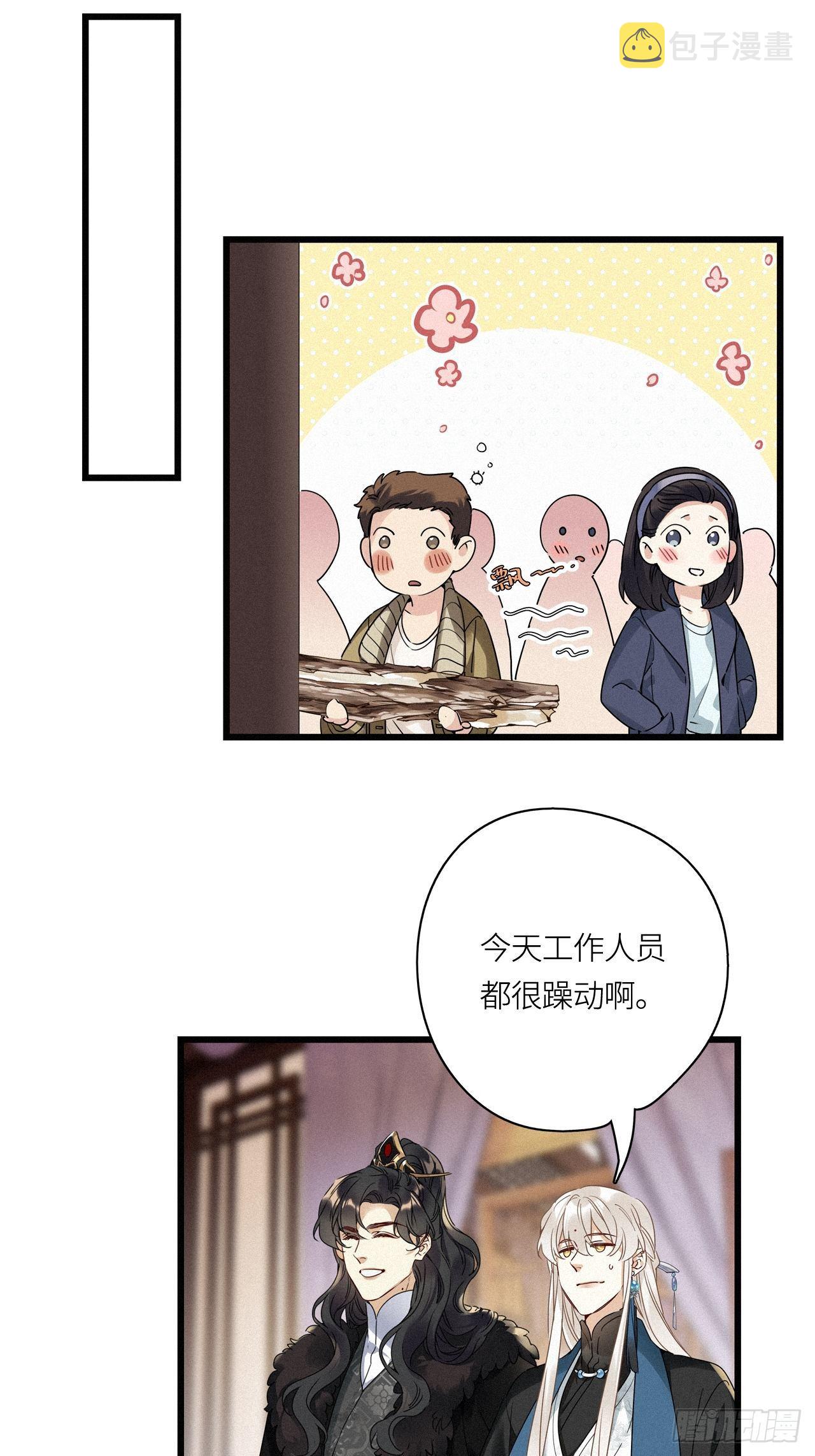 第26卦：须摩提 0122
