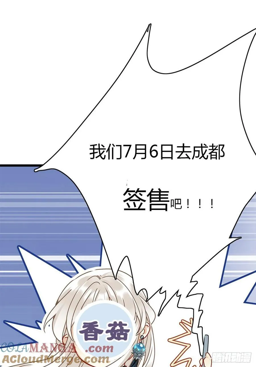 鸤鸠之歌51