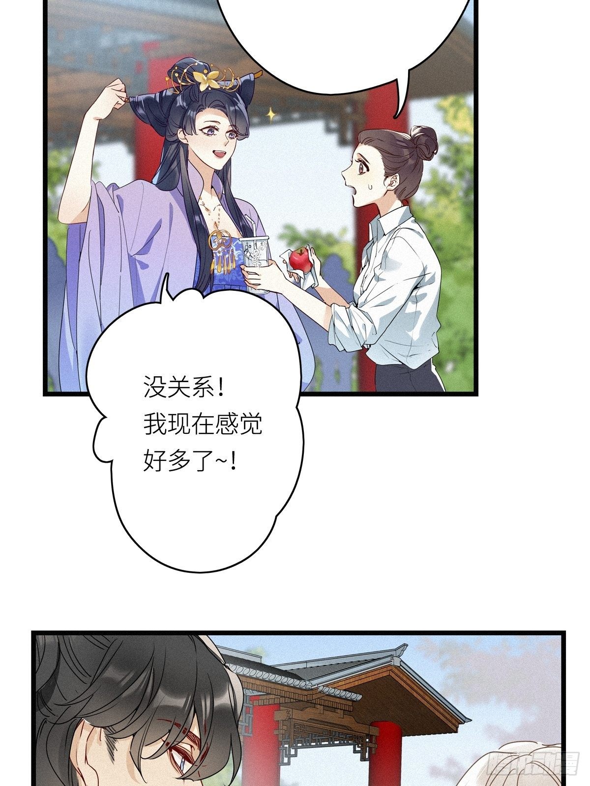 第10卦：土观音 710