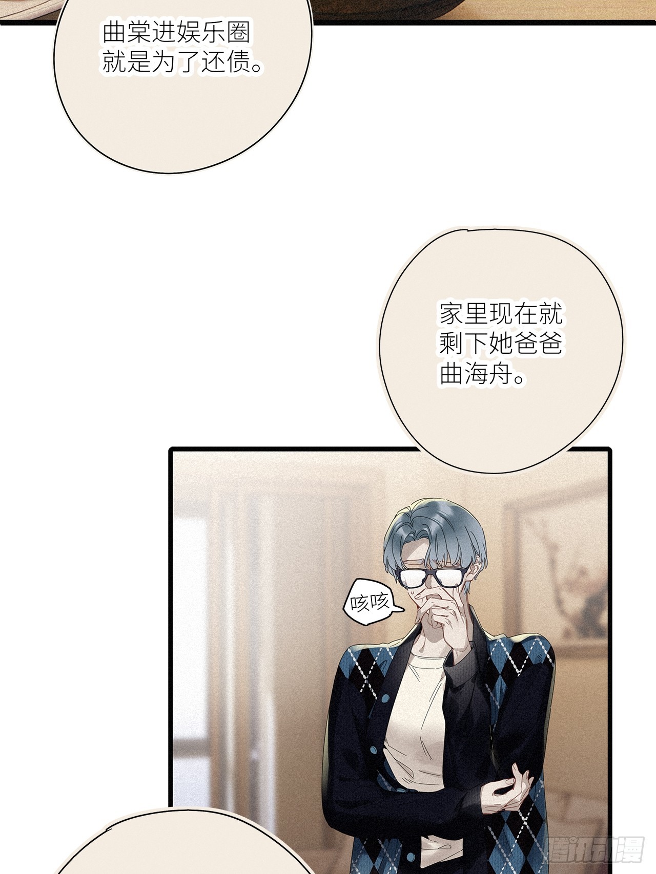 第45卦：鸦 0614