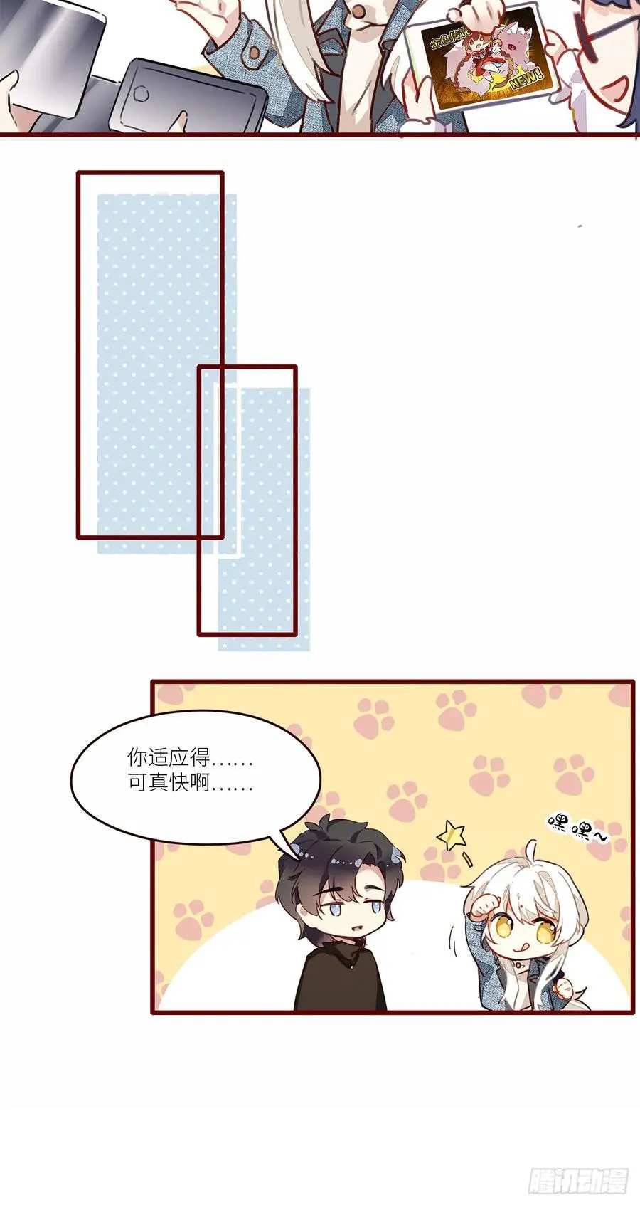 第49卦：鸦1037