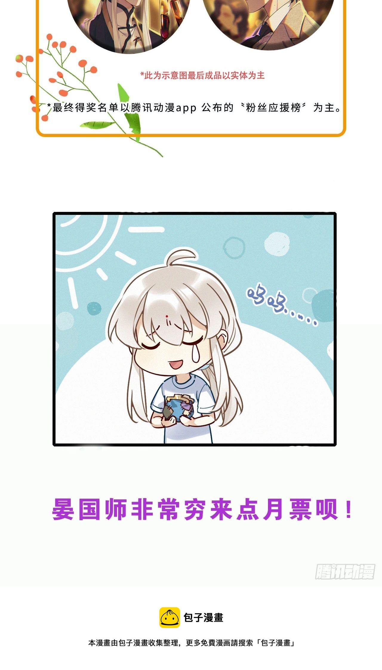 第15卦：土观音 1246