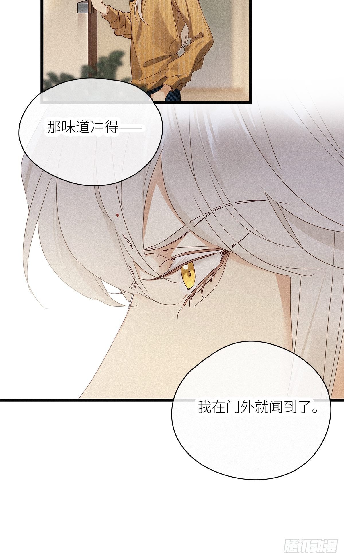 第35卦：须摩提 1047