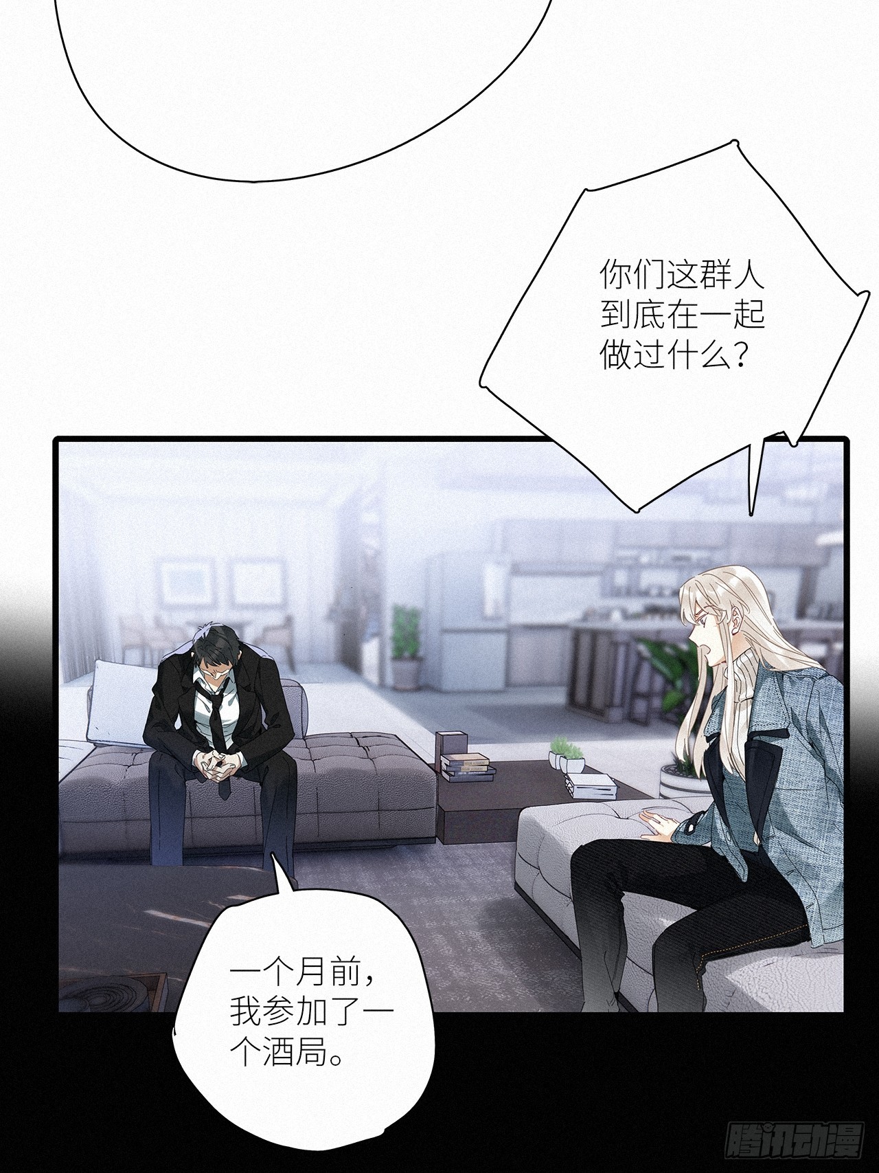 第44卦：鸦 0510