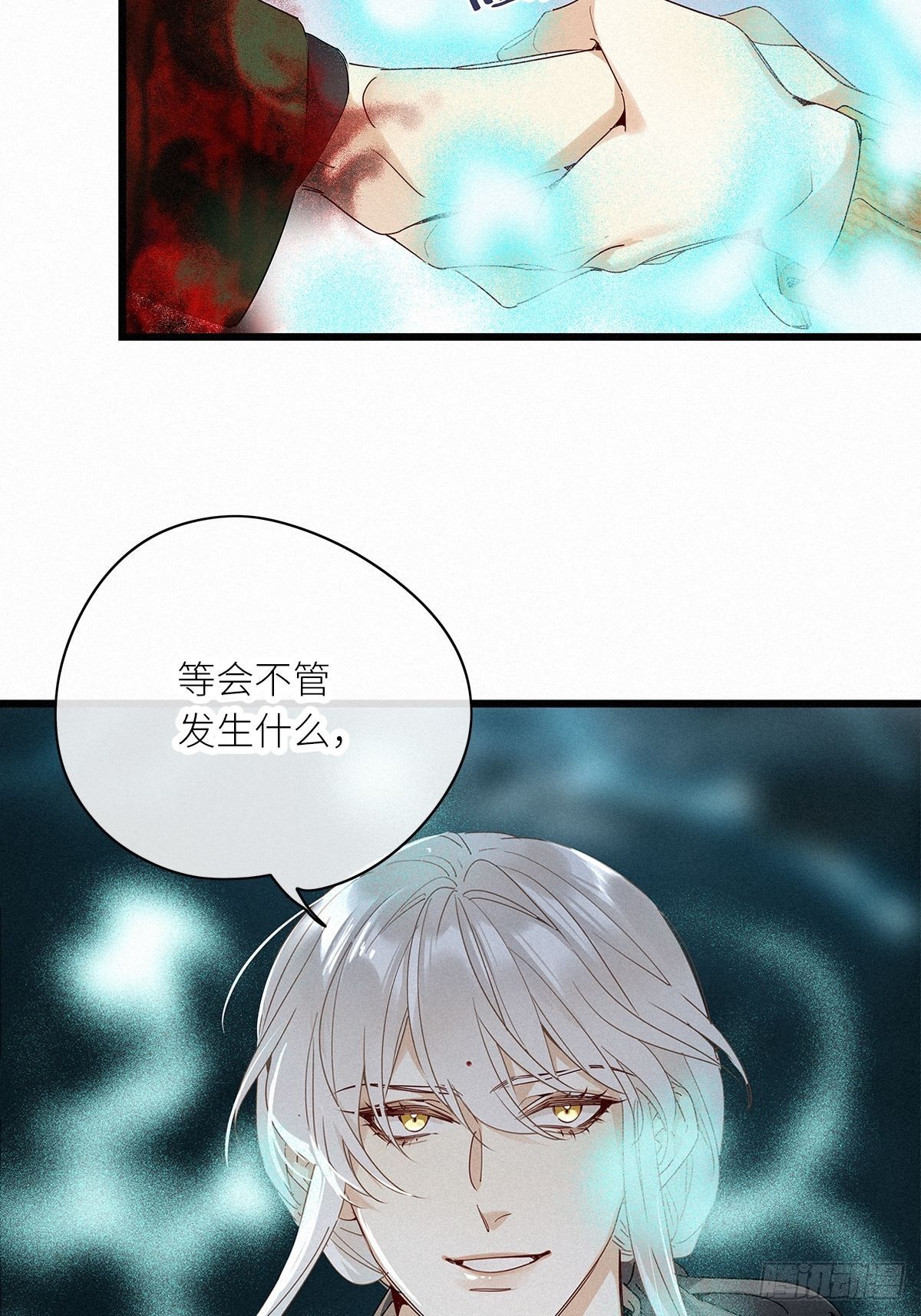 第37卦：须摩提 1242