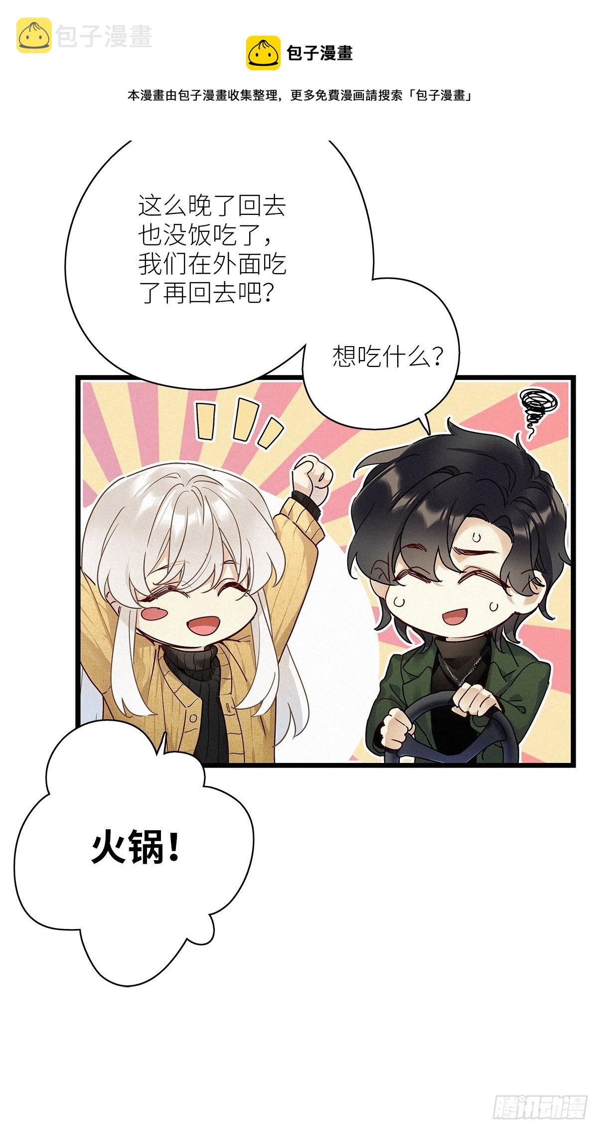 第34卦：须摩提 0924