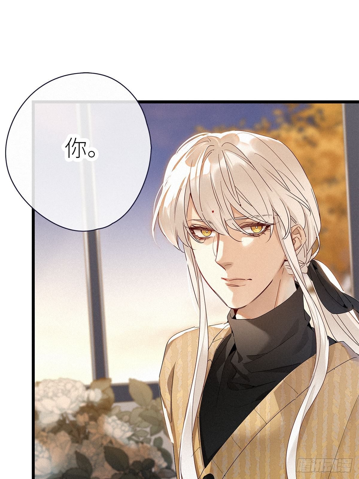 第35卦：须摩提 109