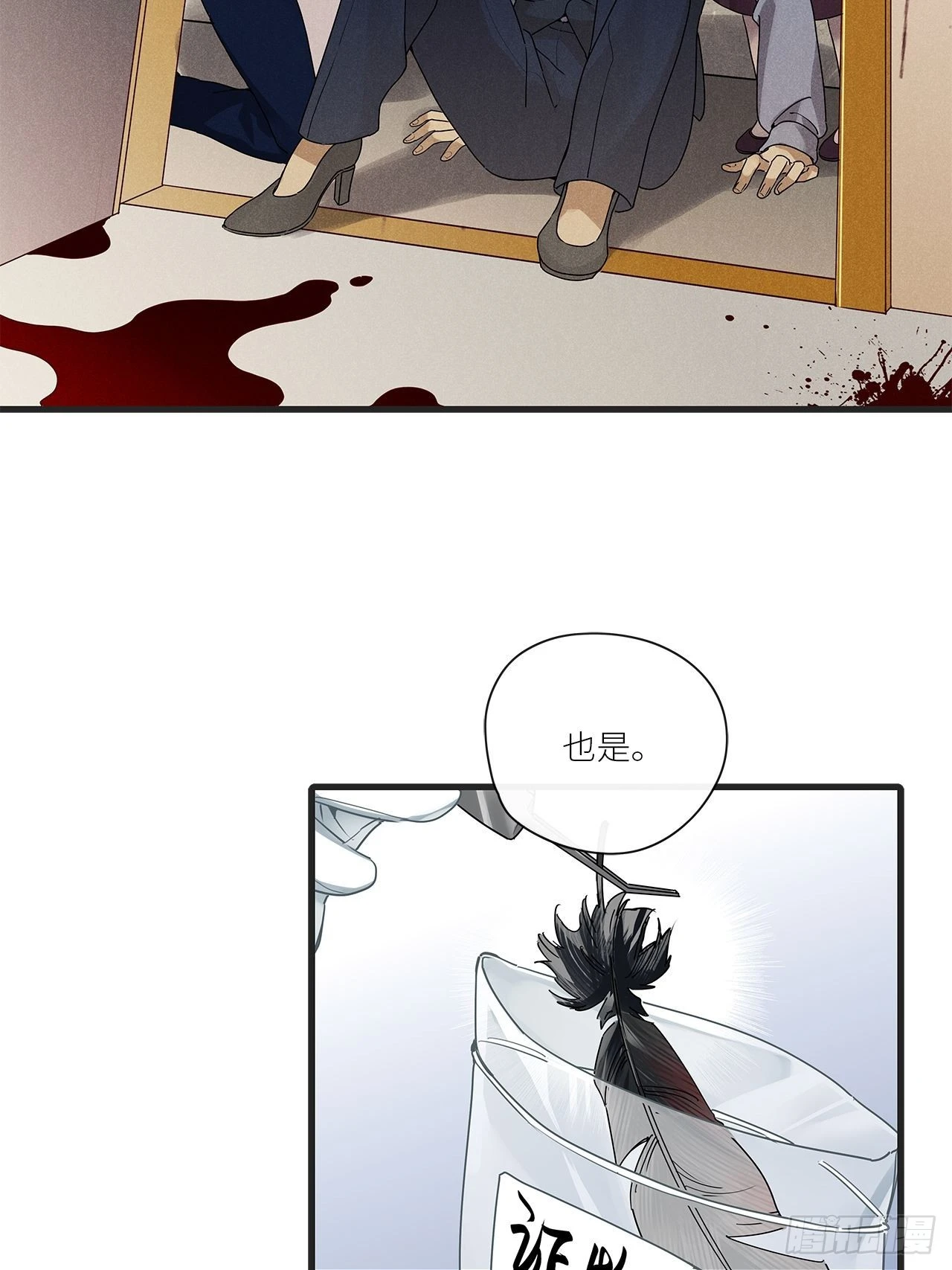 第42卦：鸦 0320