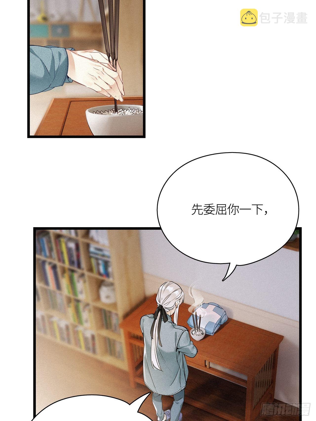 第16卦： 聚灵棺 116