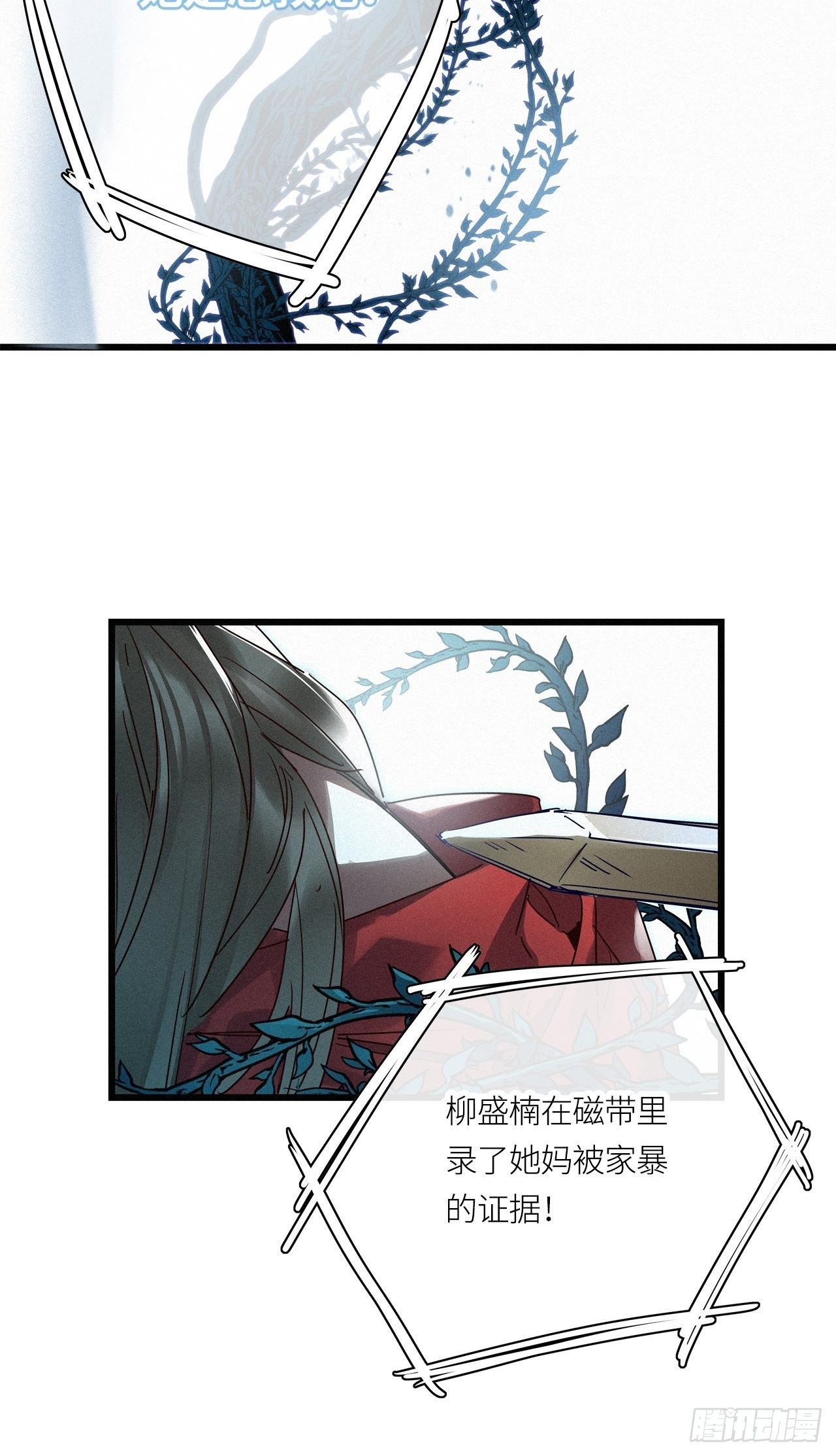 第22卦：聚灵棺 725