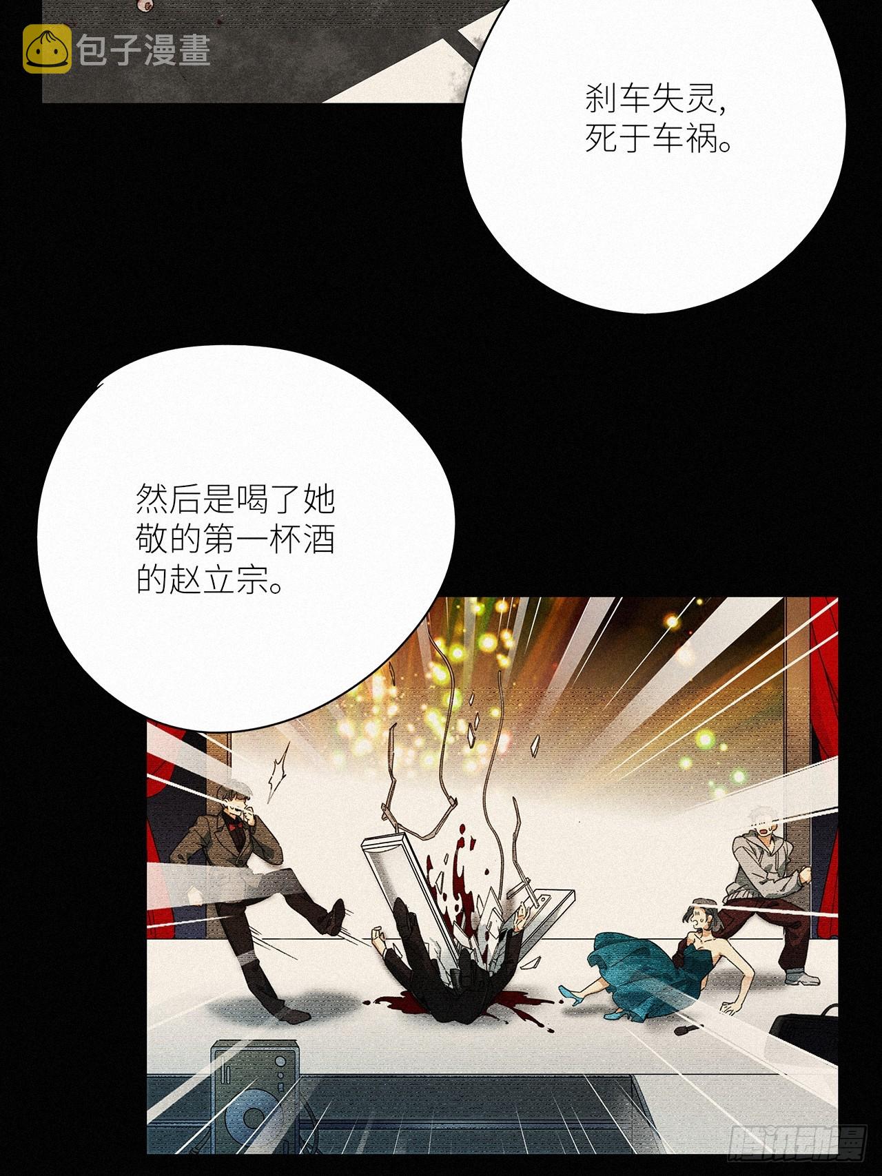 第44卦：鸦 0517