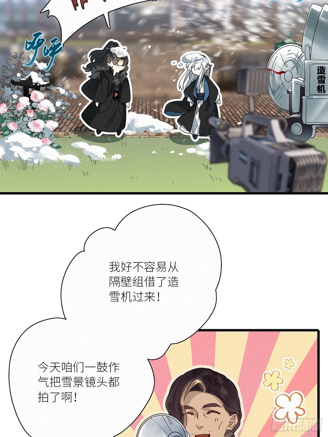 第41话：鸦 0233