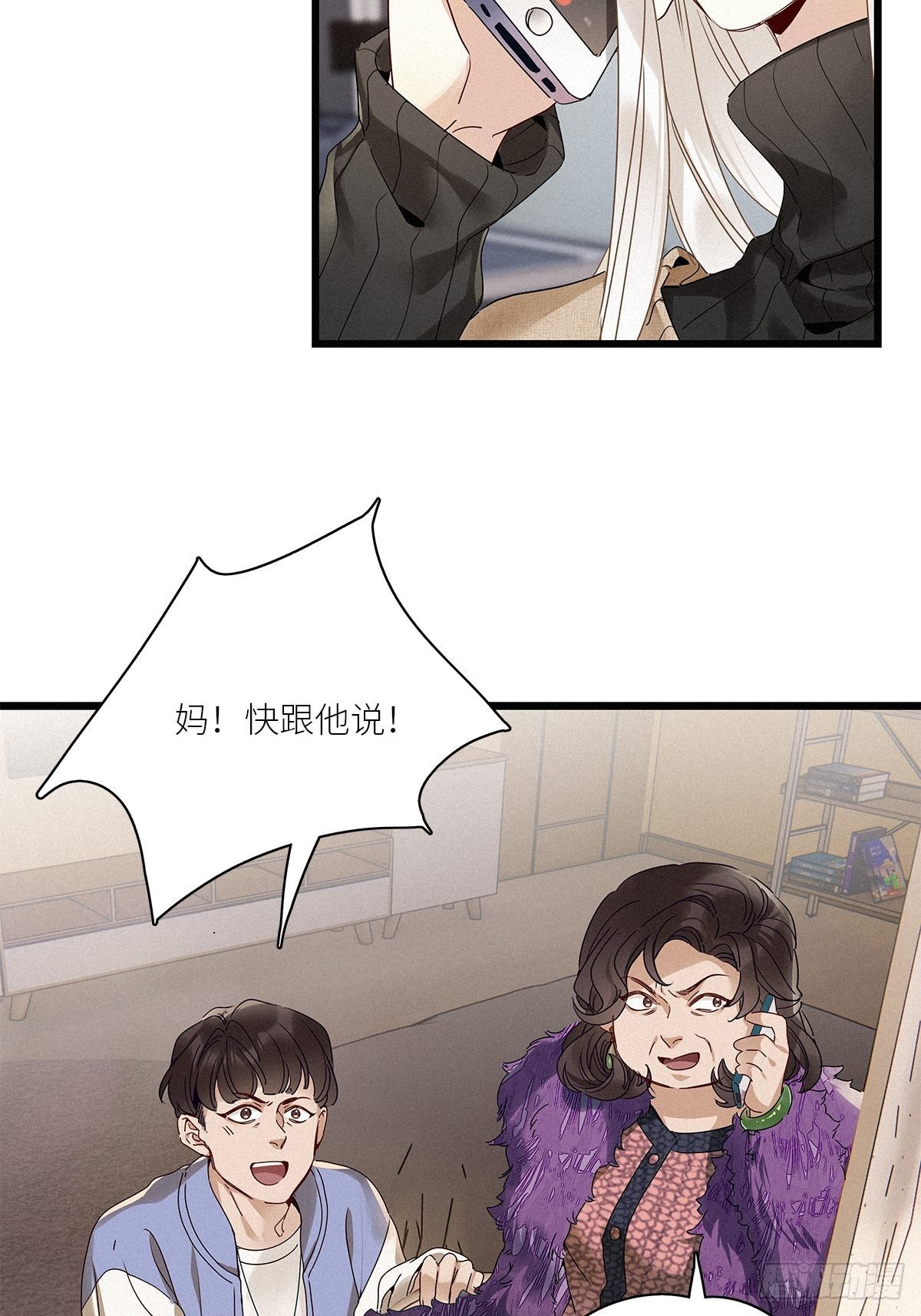 第29卦：须摩提 0415