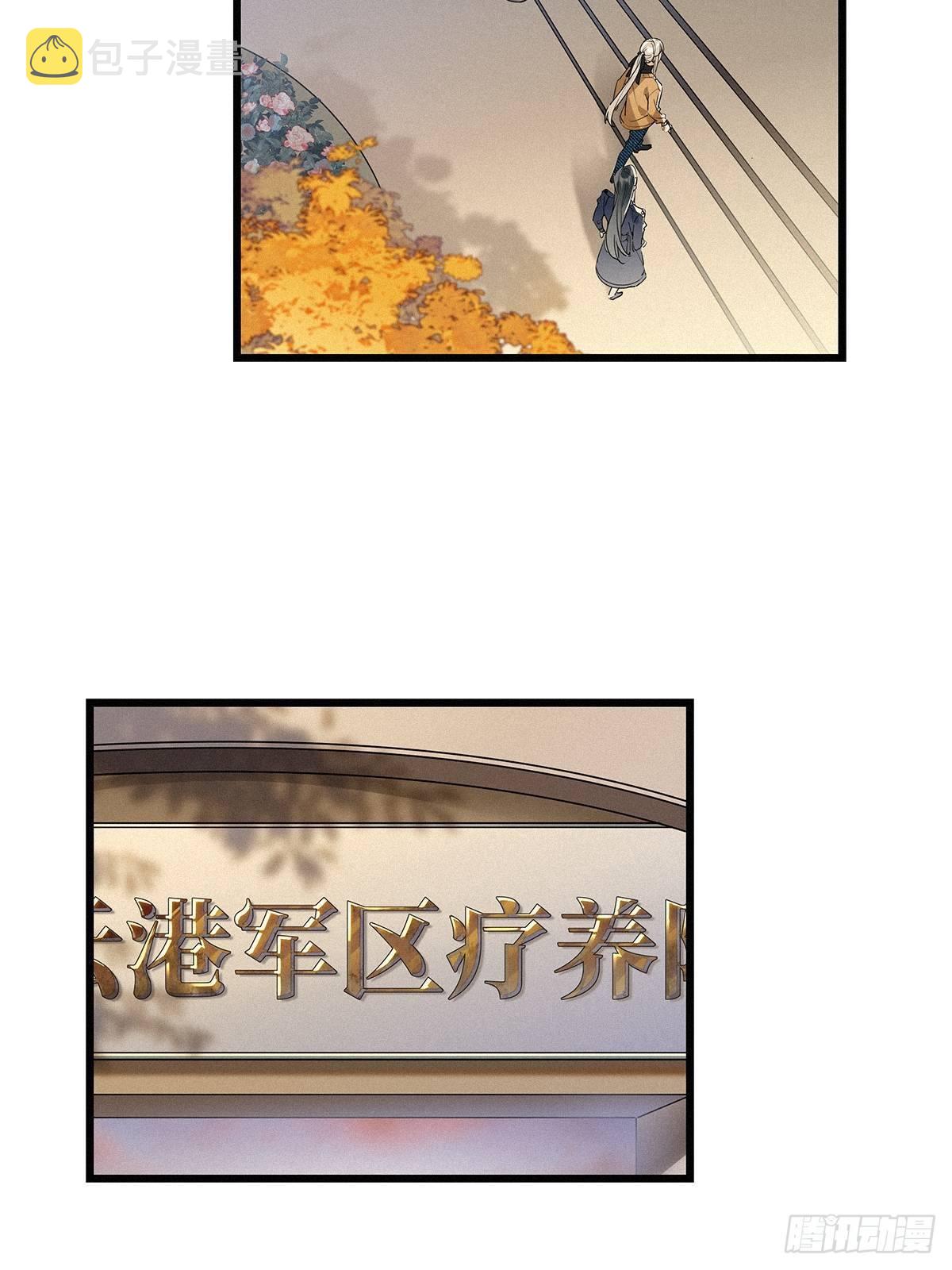 第35卦：须摩提 106