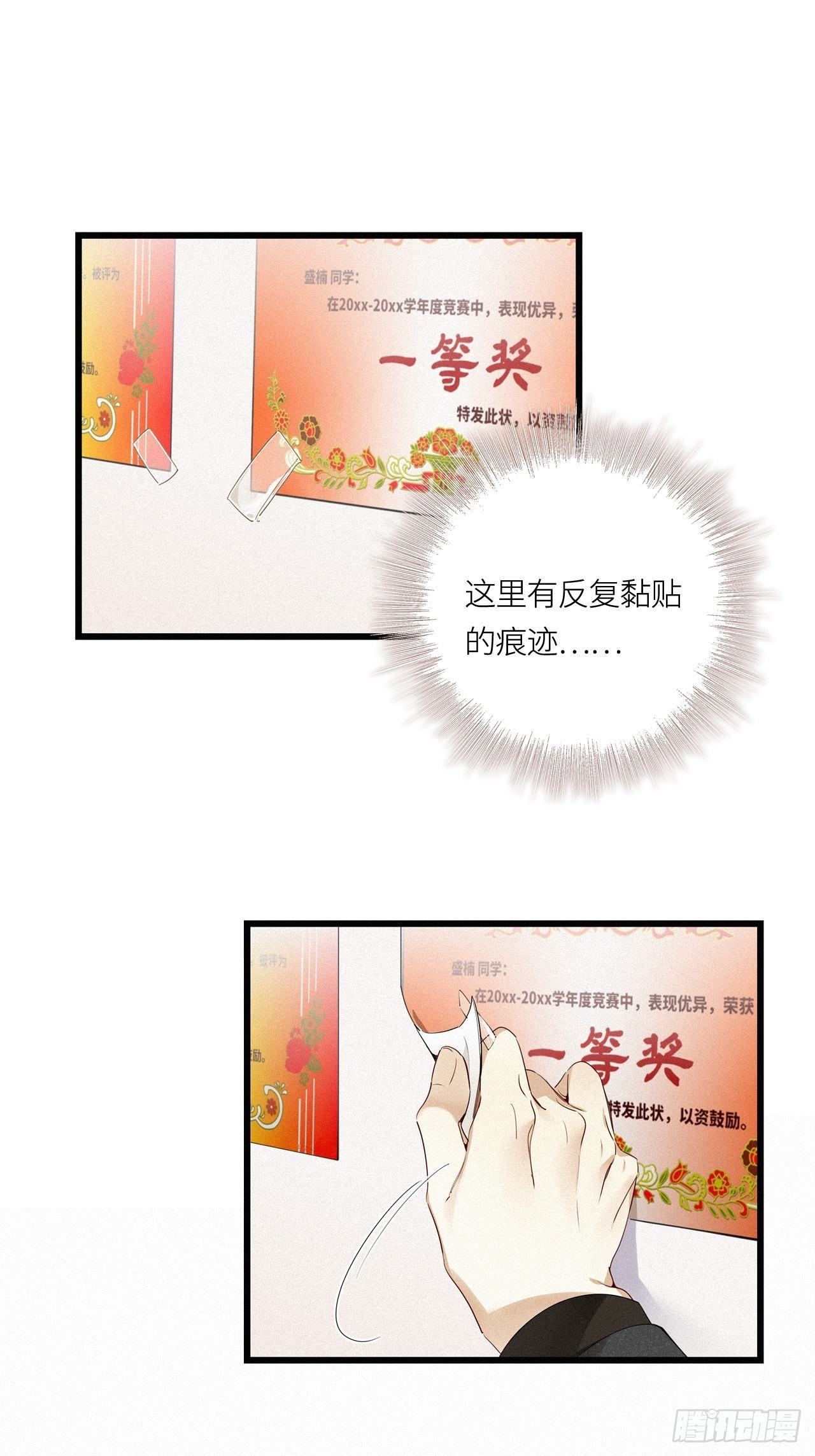 第21卦：聚灵棺 637