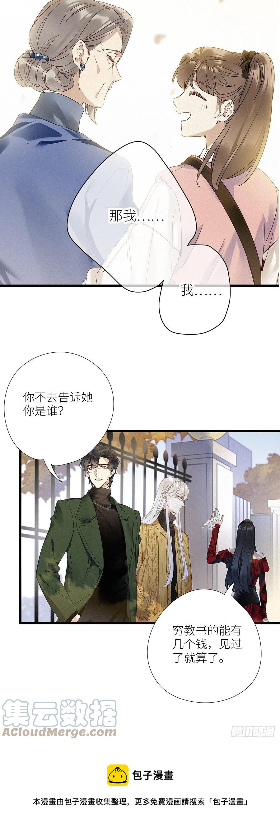 第33卦：须摩提 0828