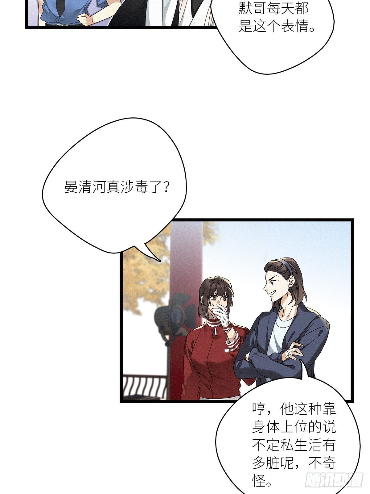 第27卦：须摩提 023
