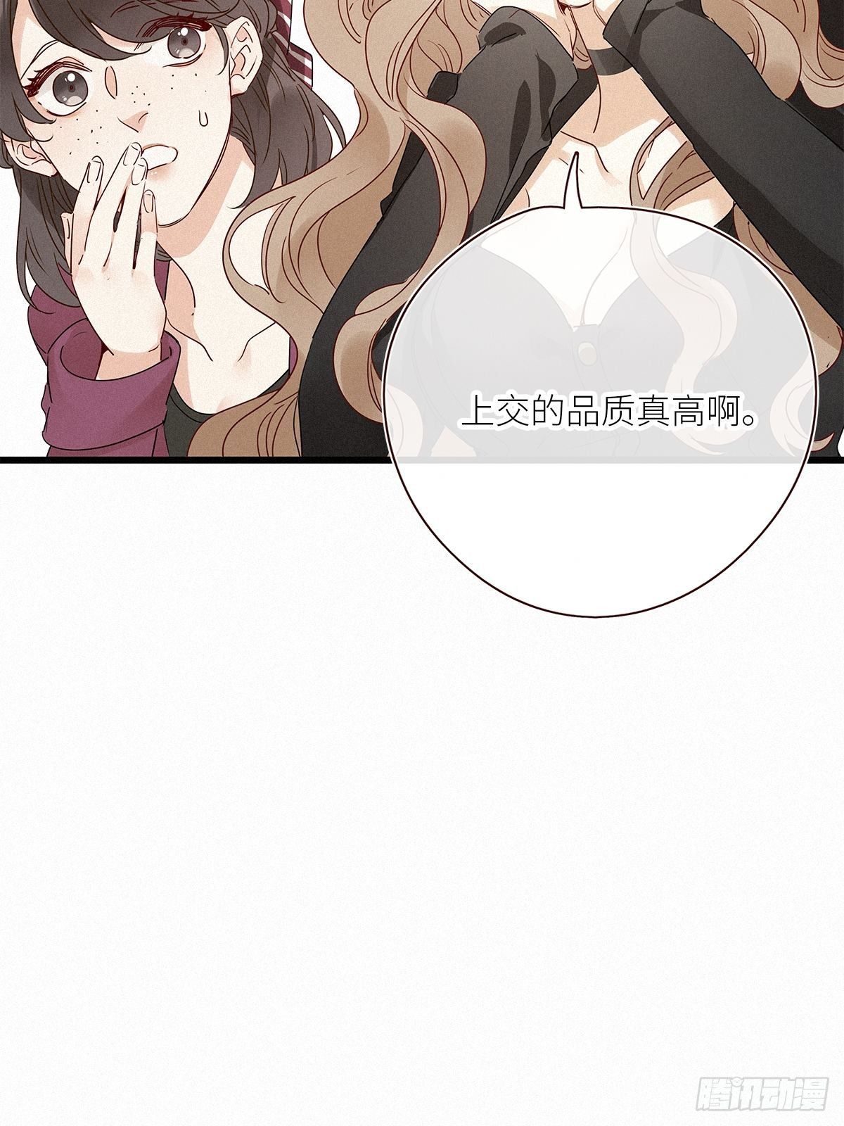 第28卦：须摩提 0328