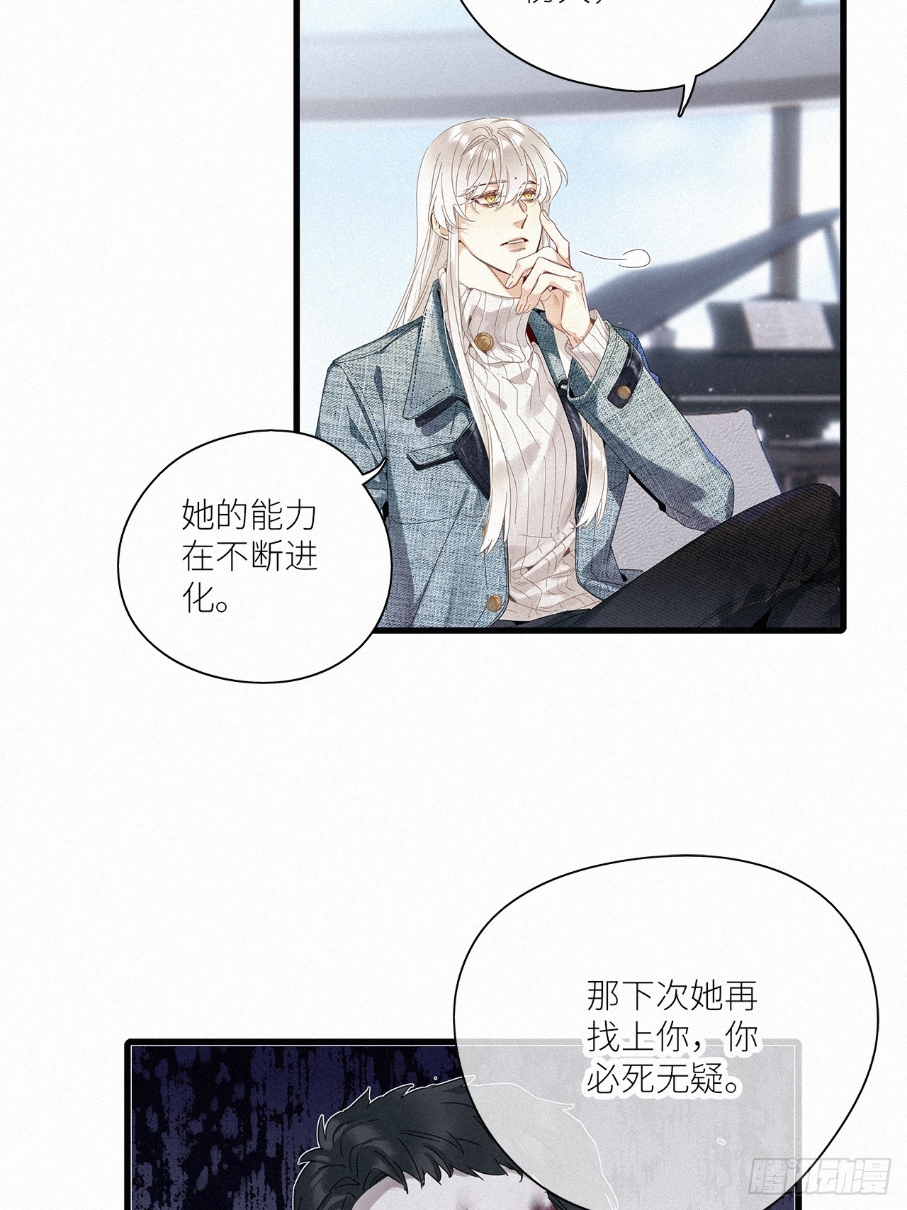 第44卦：鸦 0528