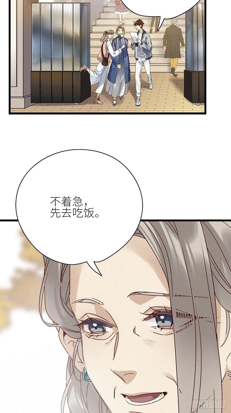 第33卦：须摩提 0823