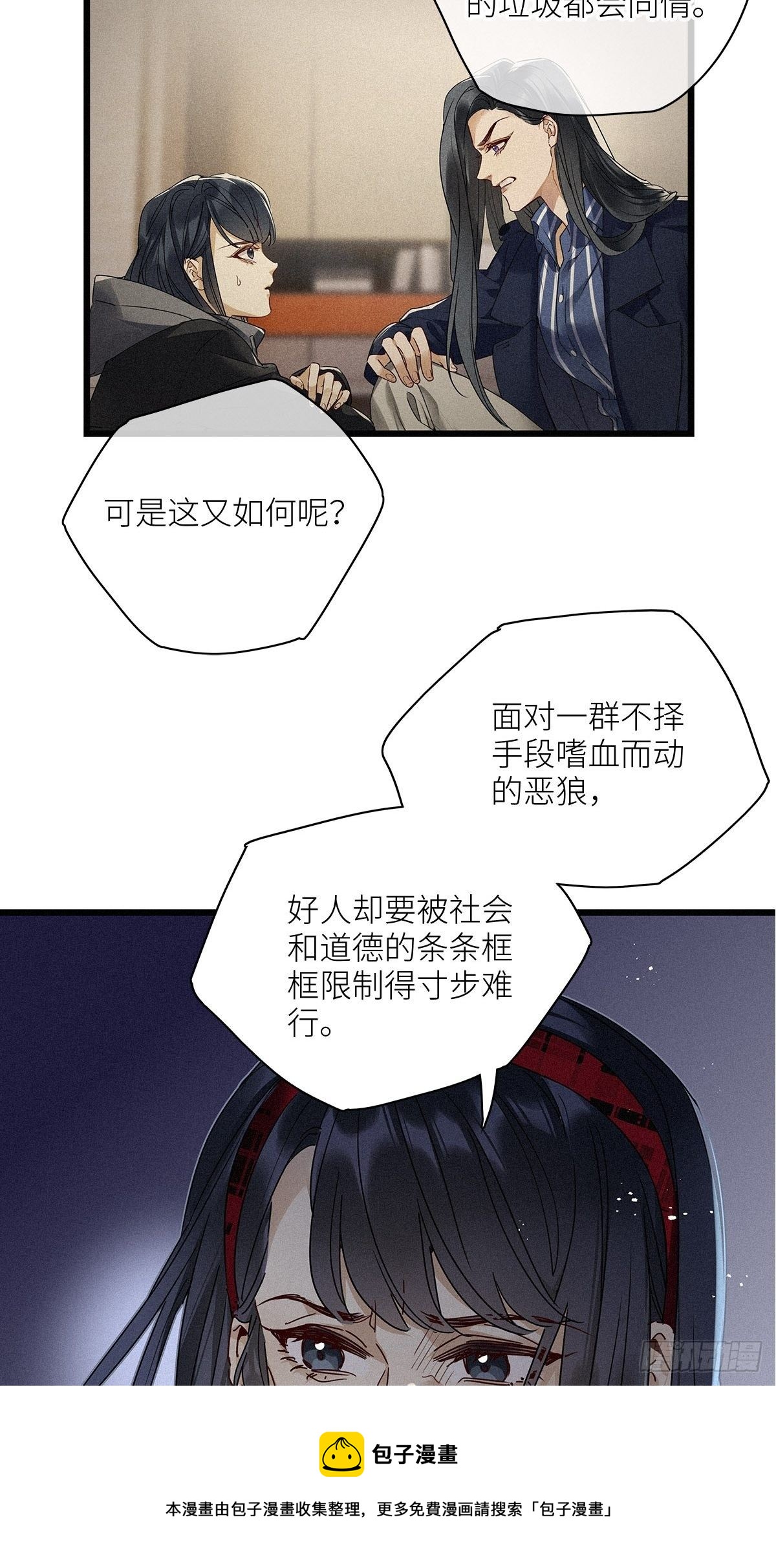 第34卦：须摩提 094