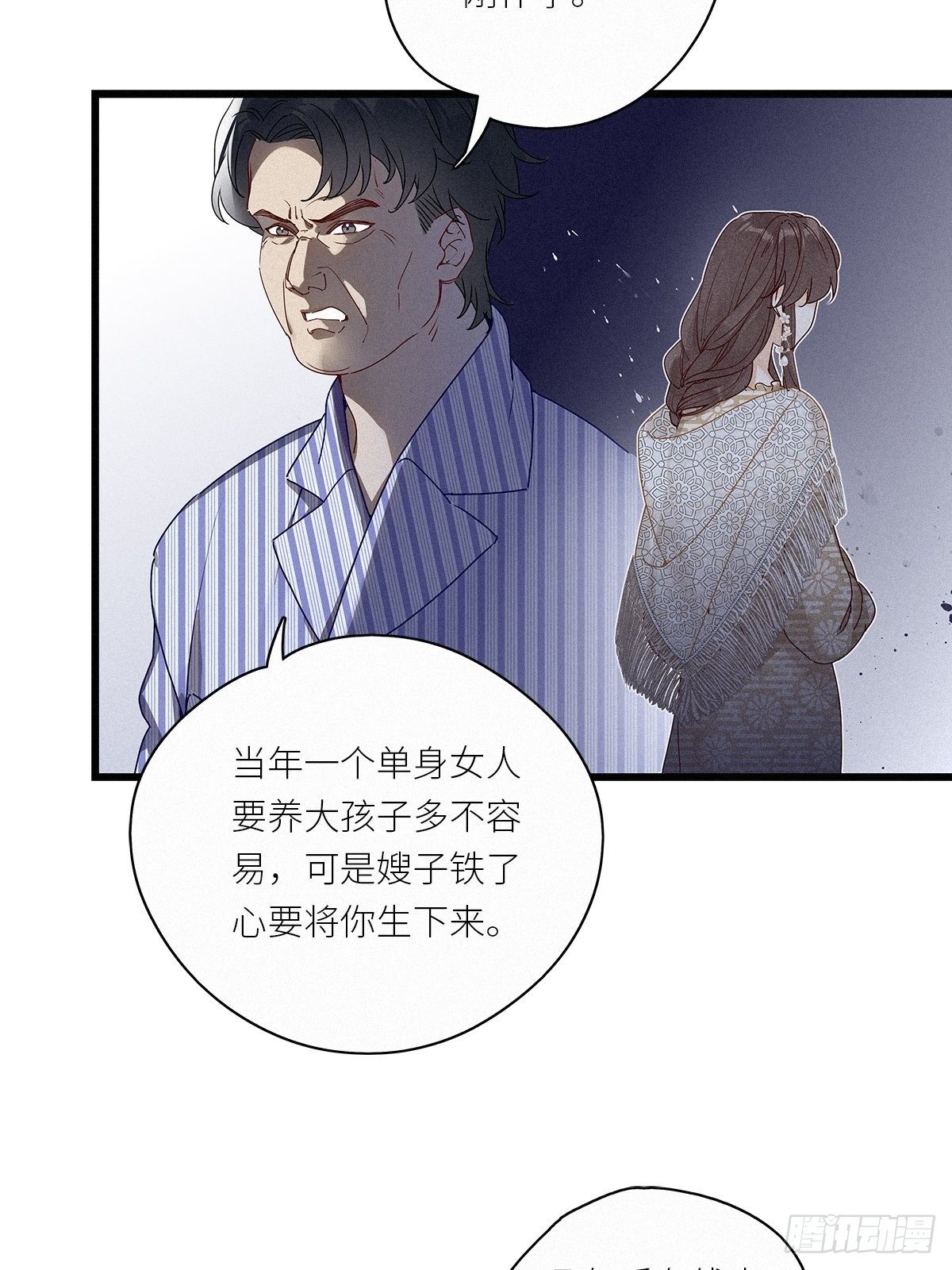 第35卦：须摩提 1026
