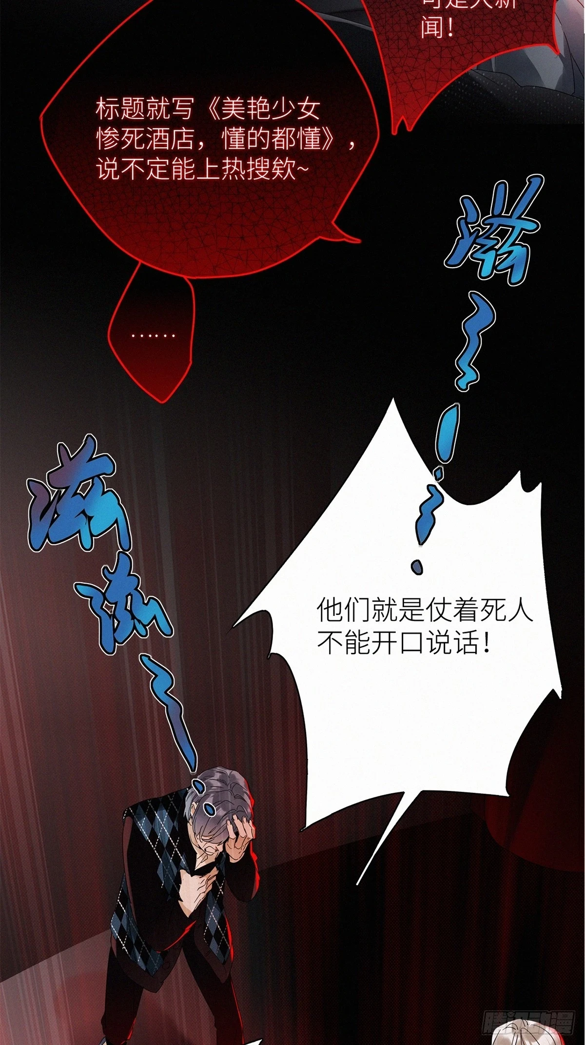 第46卦：鸦 075