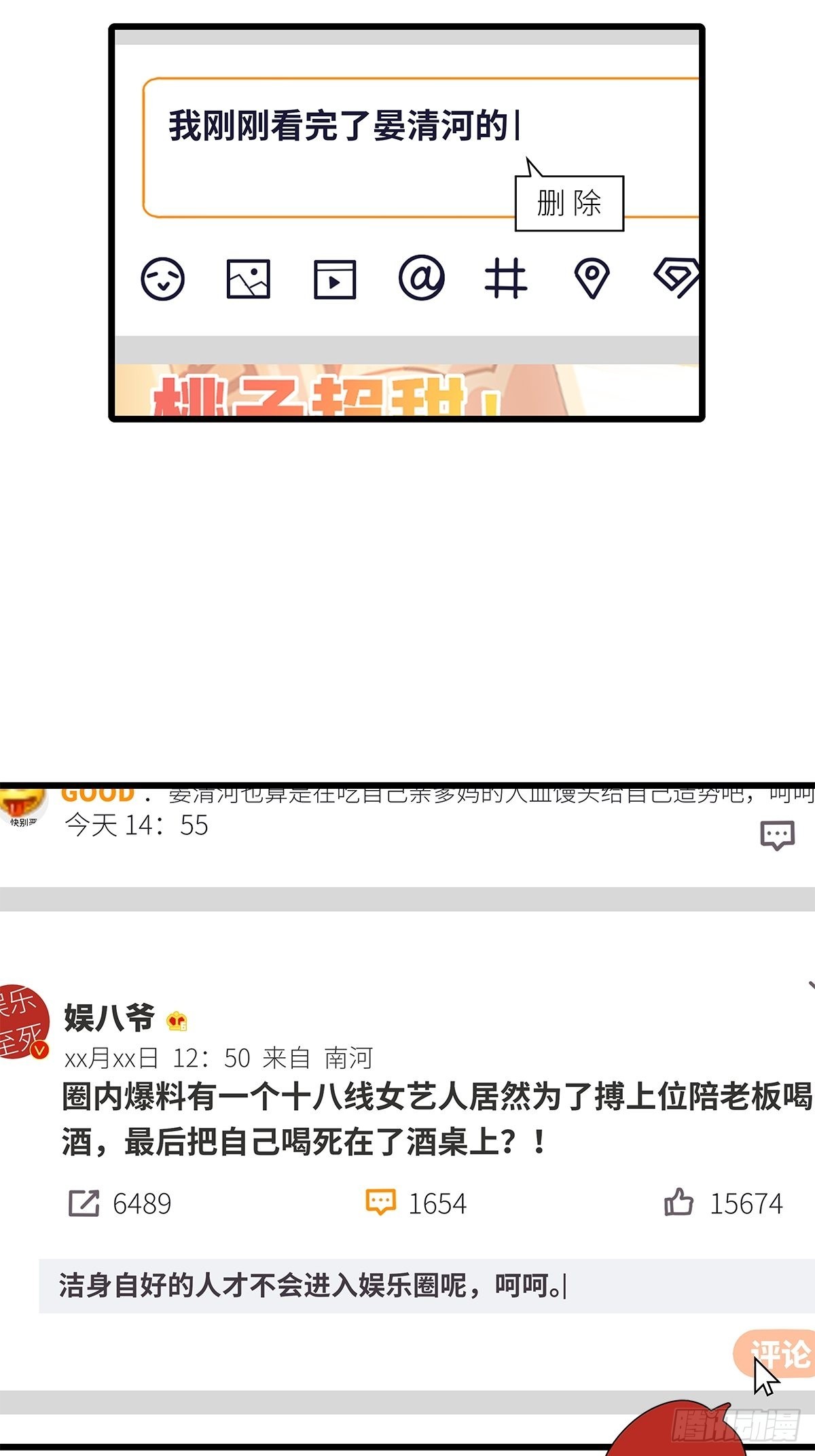 第40卦：鸦 0117