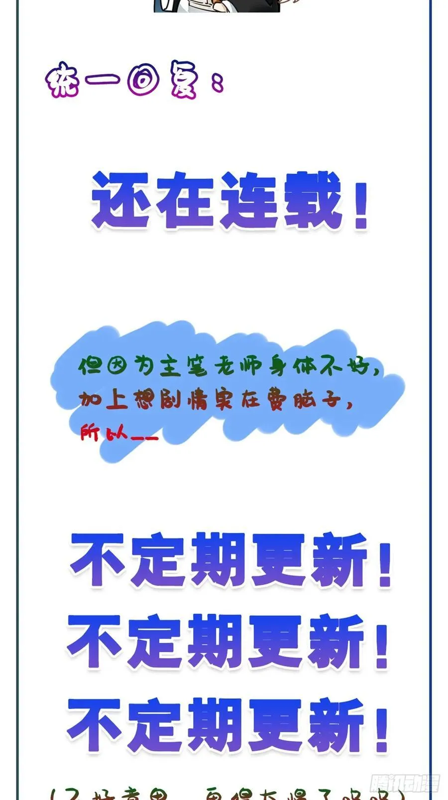 第50卦：鸦 1144