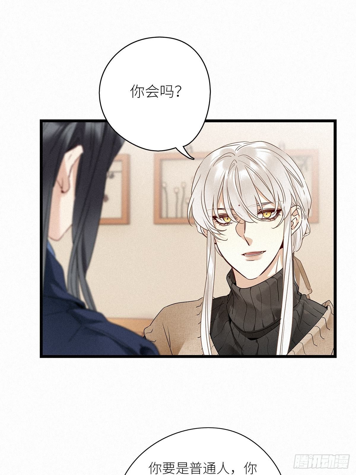 第28卦：须摩提 0332