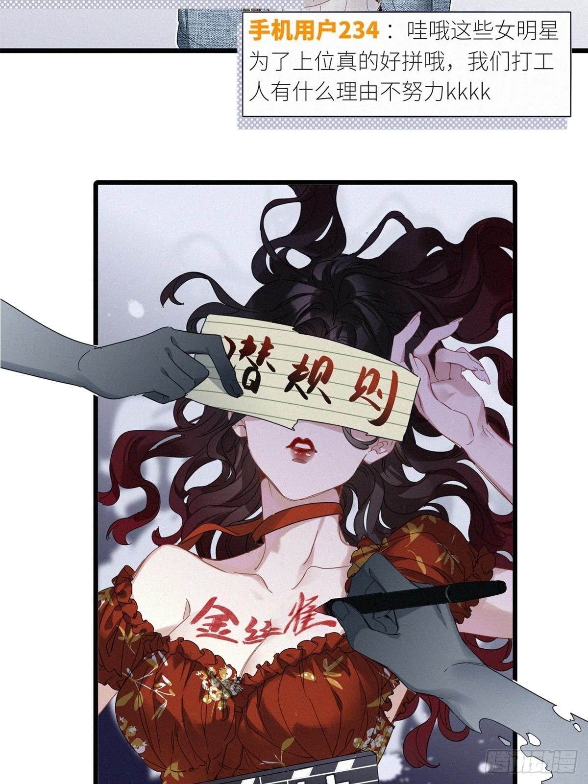 第46卦：鸦 0721