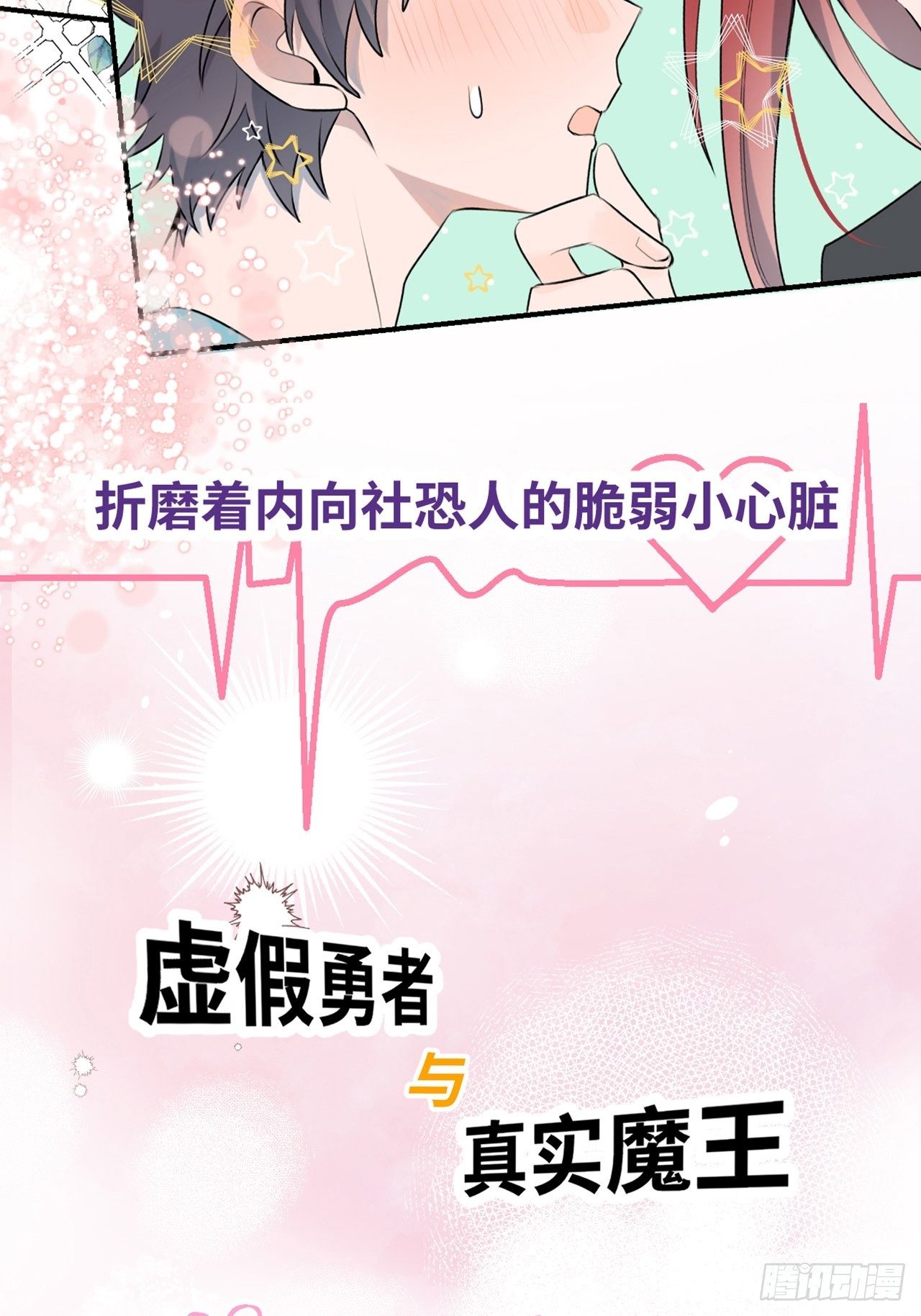 番外：梅潜道长的一天46