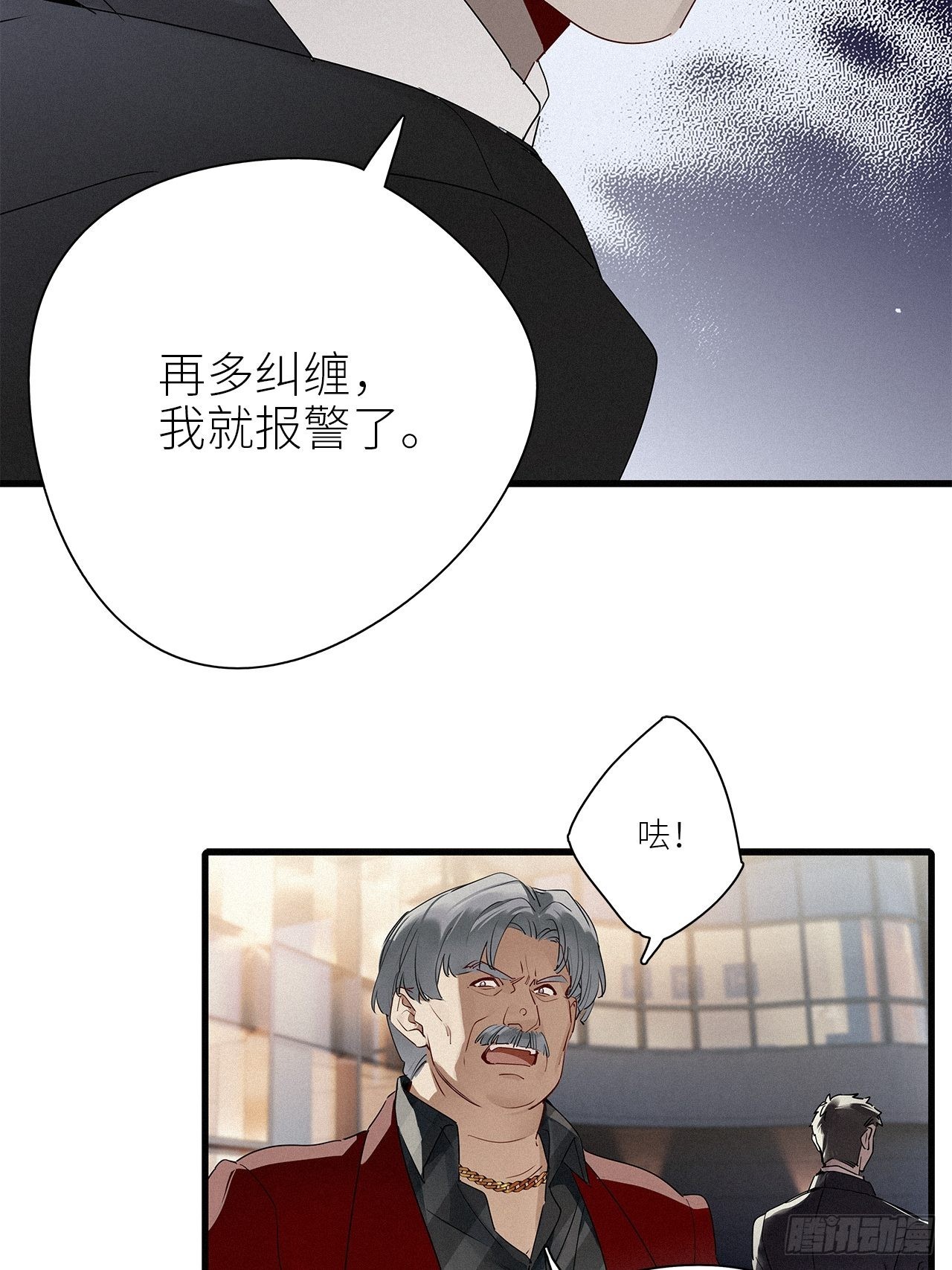 第41话：鸦 027