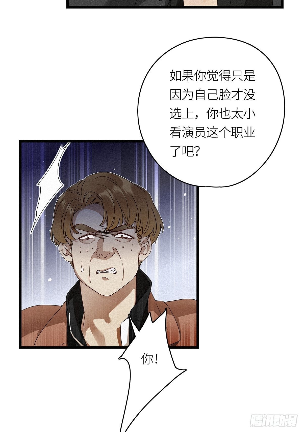 第13卦：土观音 1013