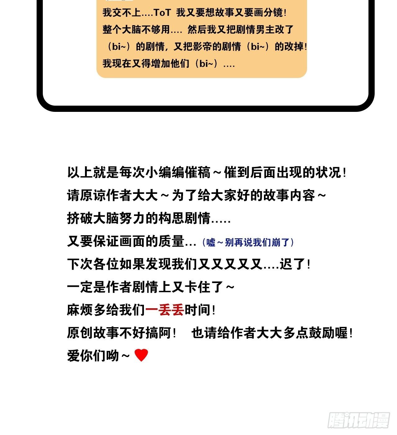 第23卦：聚灵棺 838