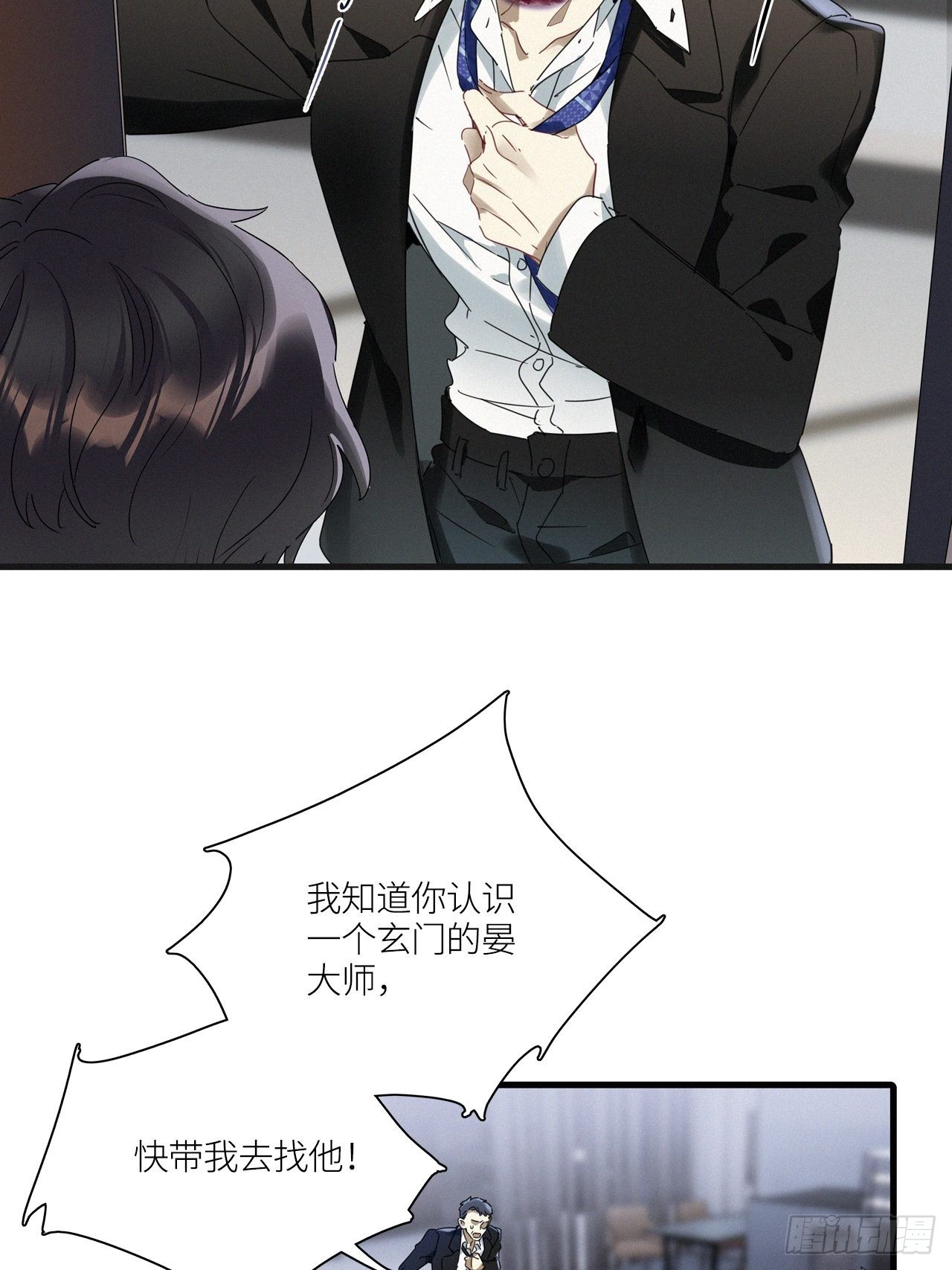 第43卦：鸦 0432