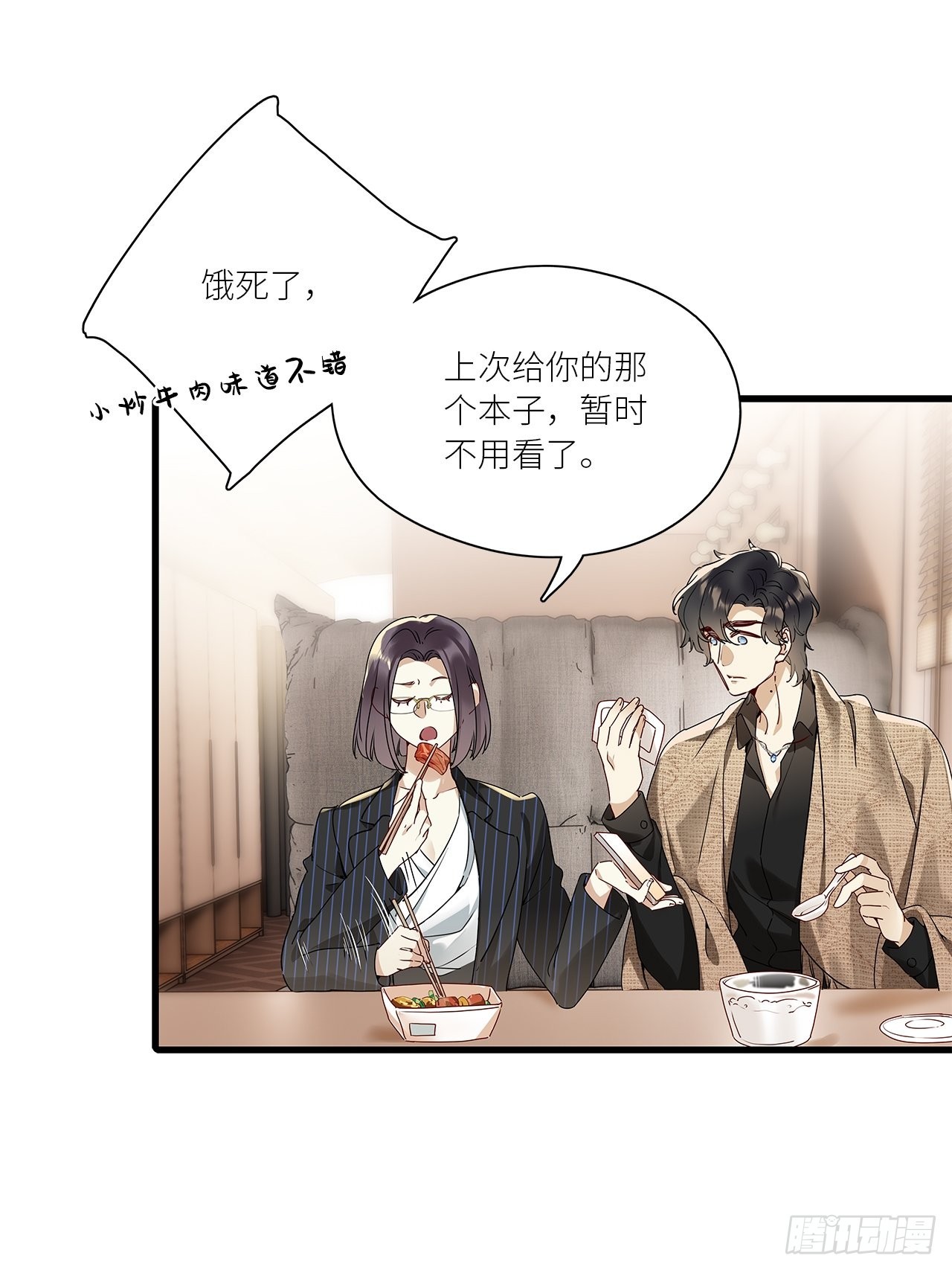 第42卦：鸦 0311
