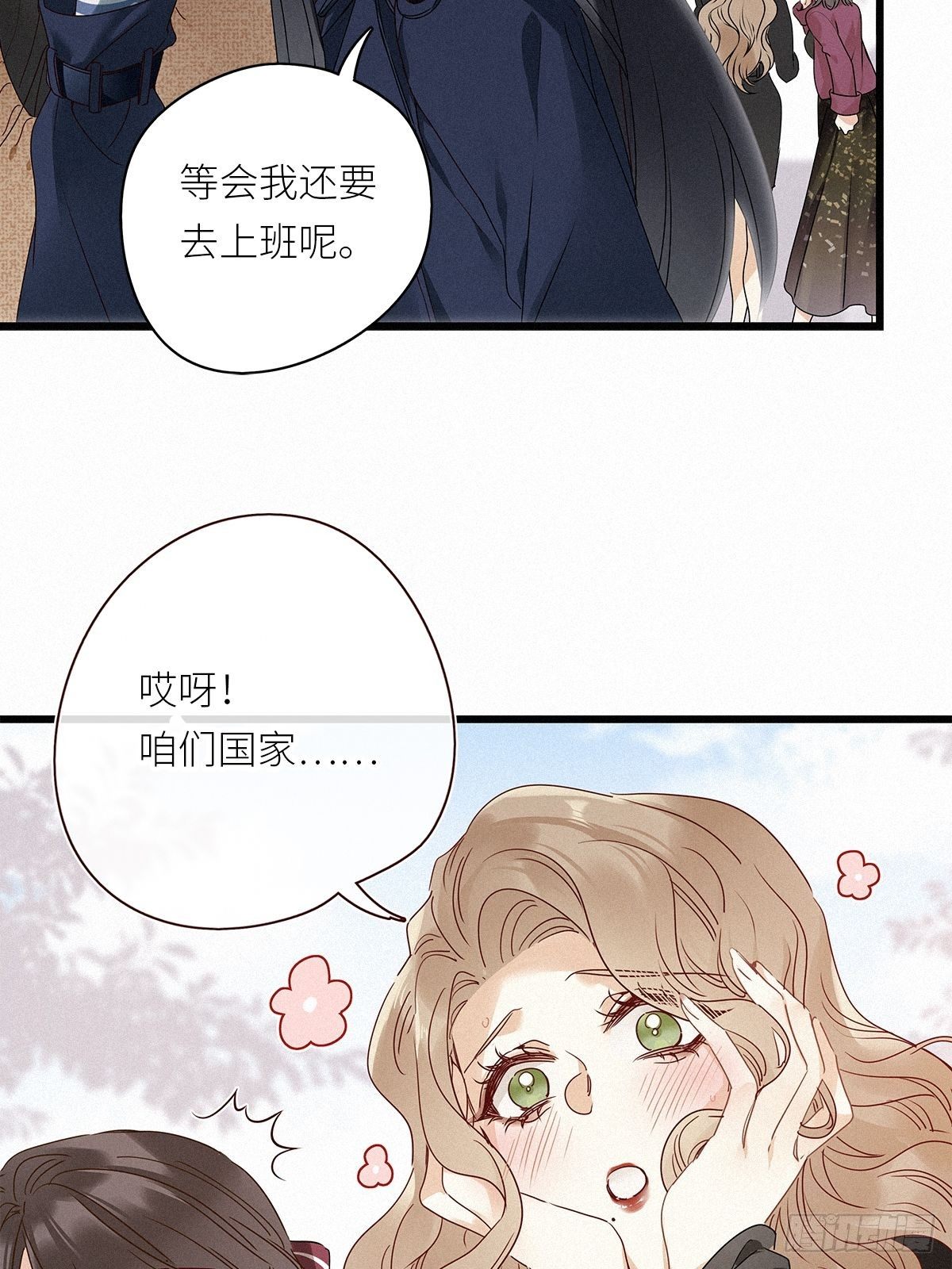 第28卦：须摩提 0327