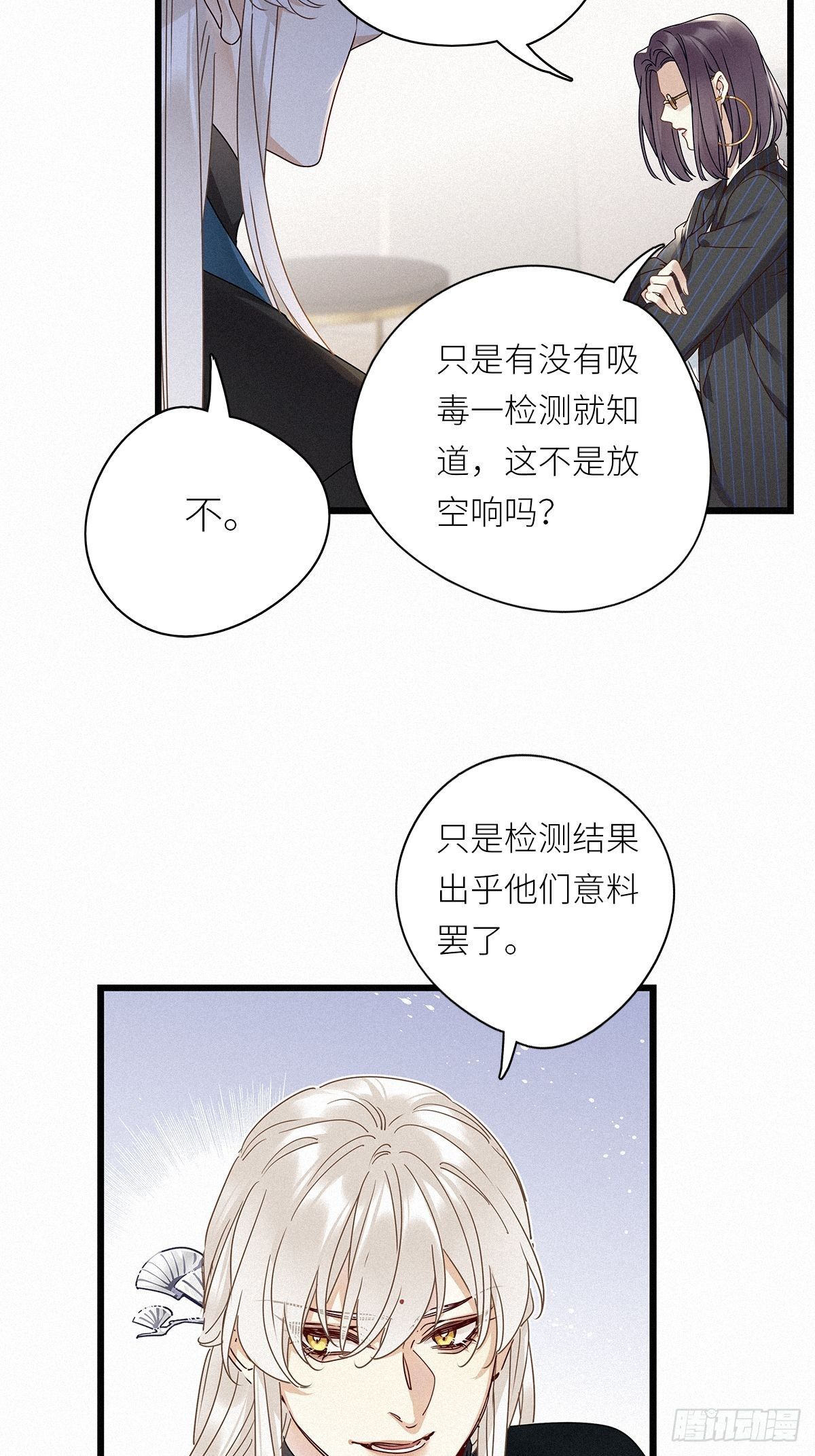 第28卦：须摩提 0316
