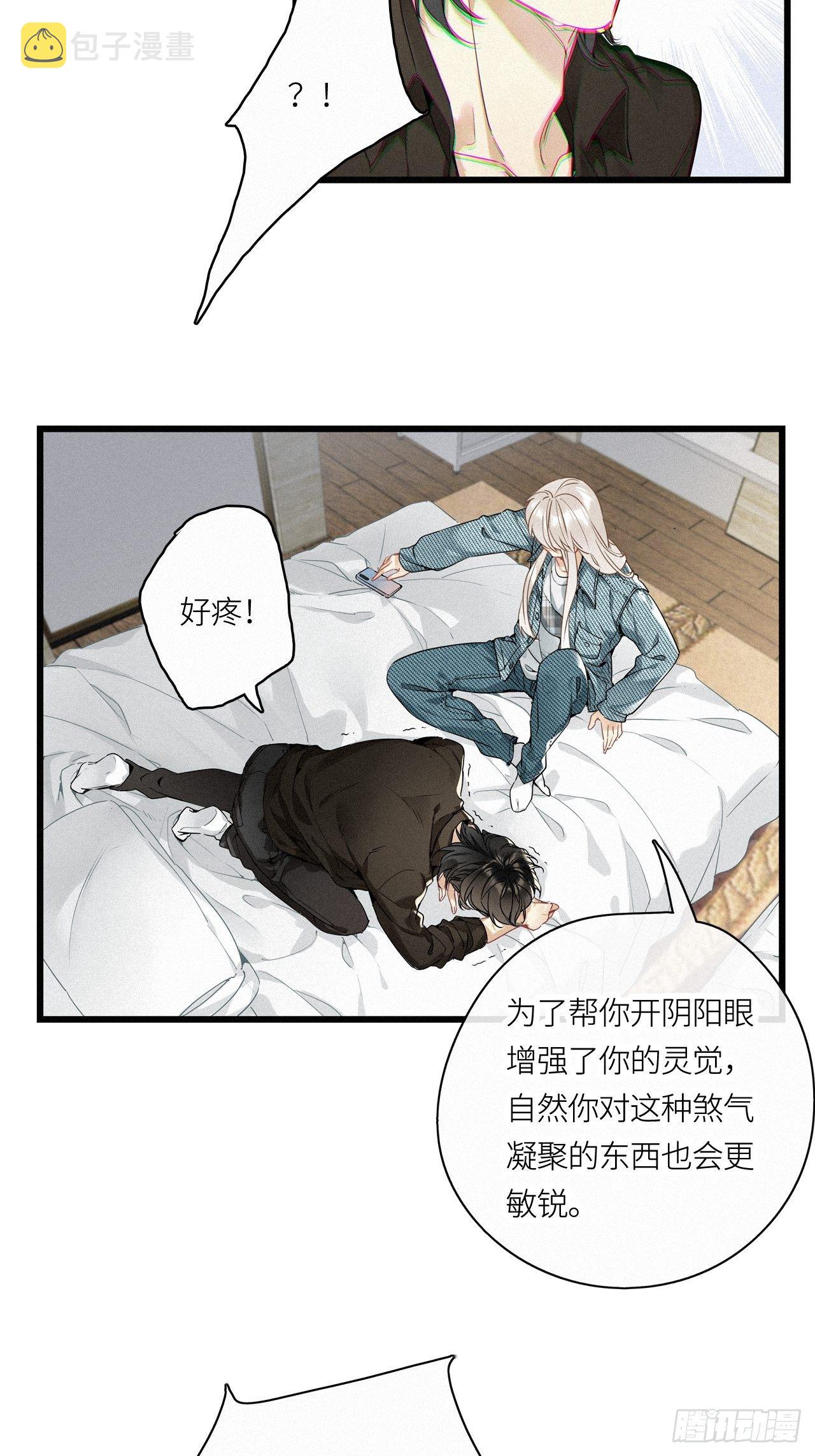 第15卦：土观音 128