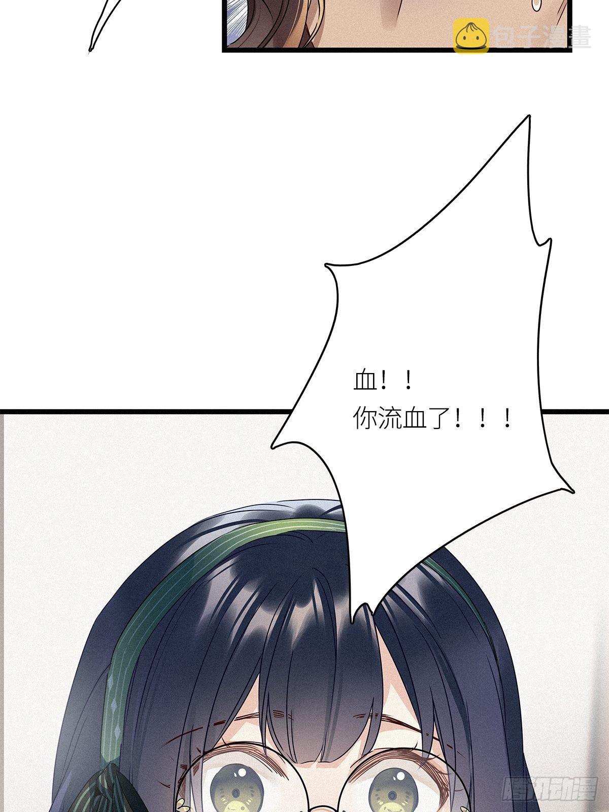 第17卦：聚灵棺 220